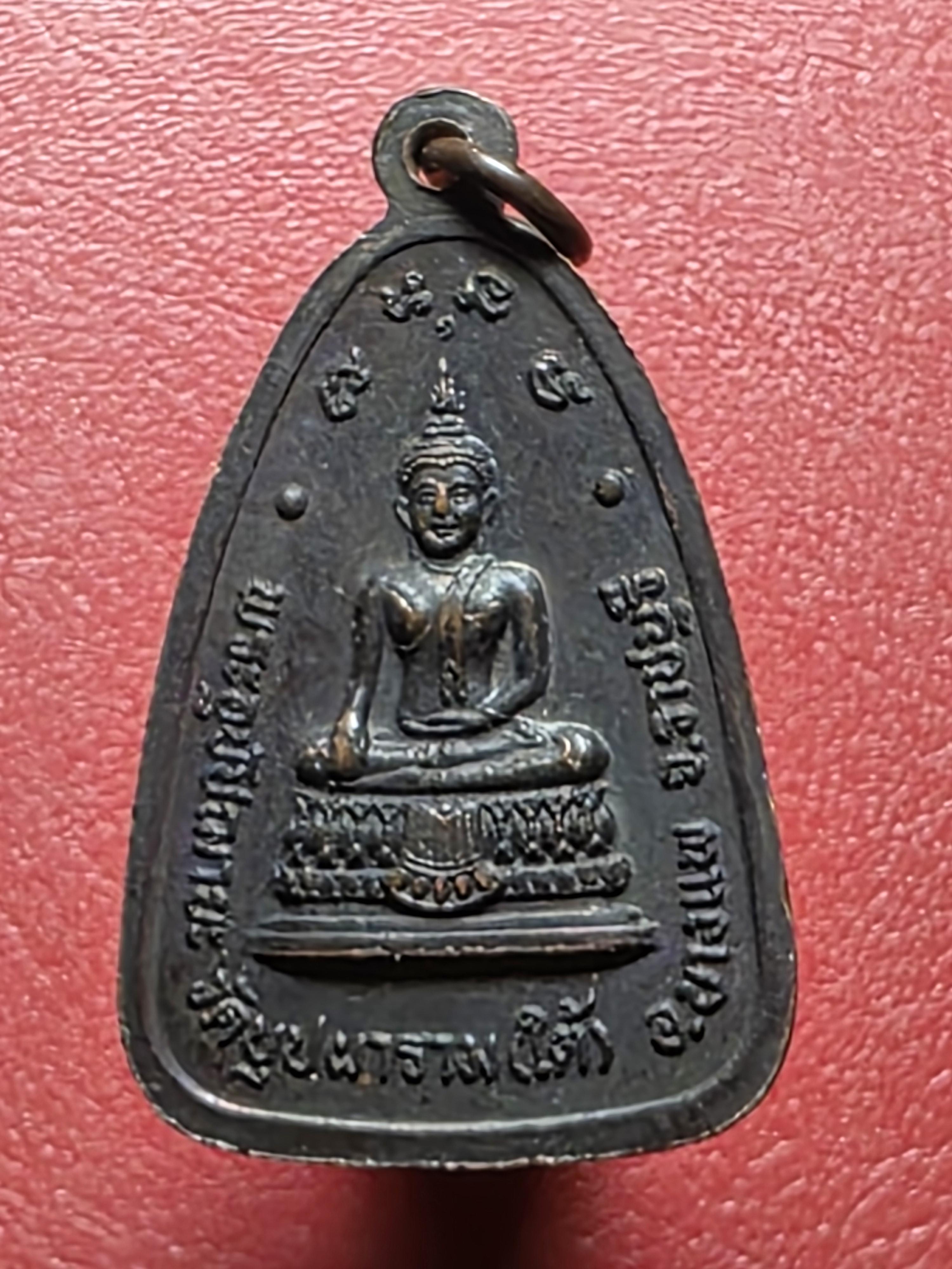 หลวงพ่อพิณ วัดบุปผาราม(ใต้) เนื้อทองแดงรมดำ(องค์ที่5)