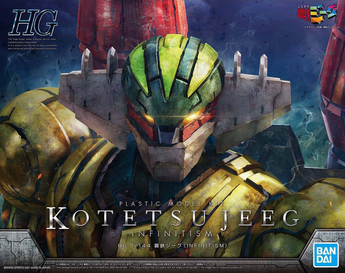 (Bandai) HG Jeeg Infinitism