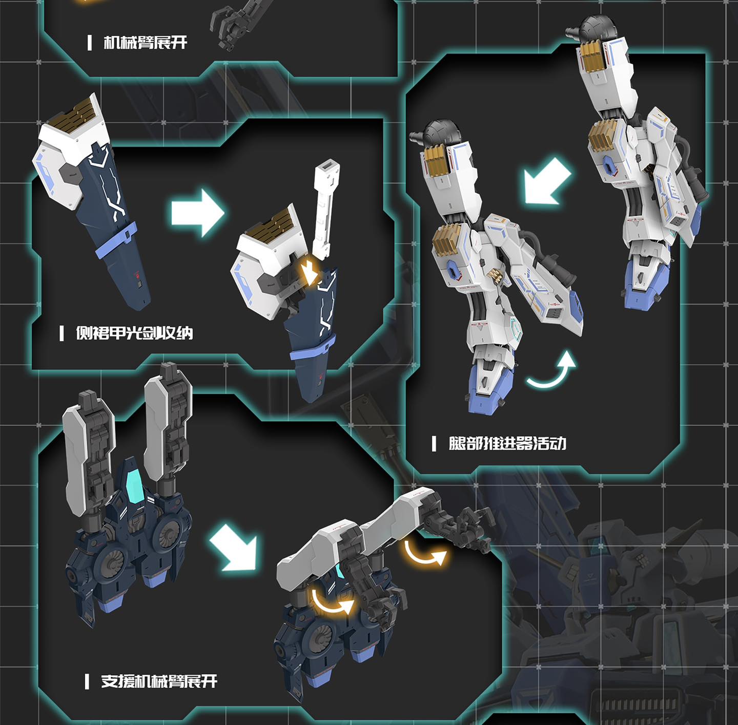 (Eddas) 1/100 Asgard