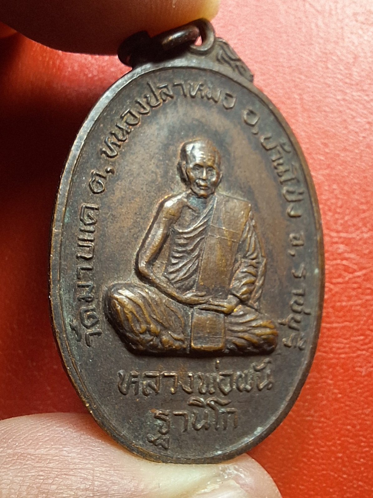 หลวงพ่อผัน วัดมาบแค รุ่น๑ ปี๒๑ สวยนิยม บล็อกไม้โทซ้อน(องค์ที่9)