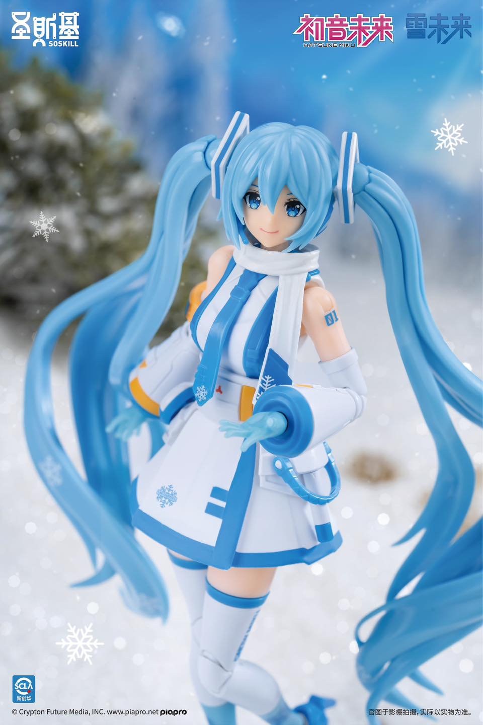 (SOSKILL) 1/12 Hatsune Miku - Snow Miku