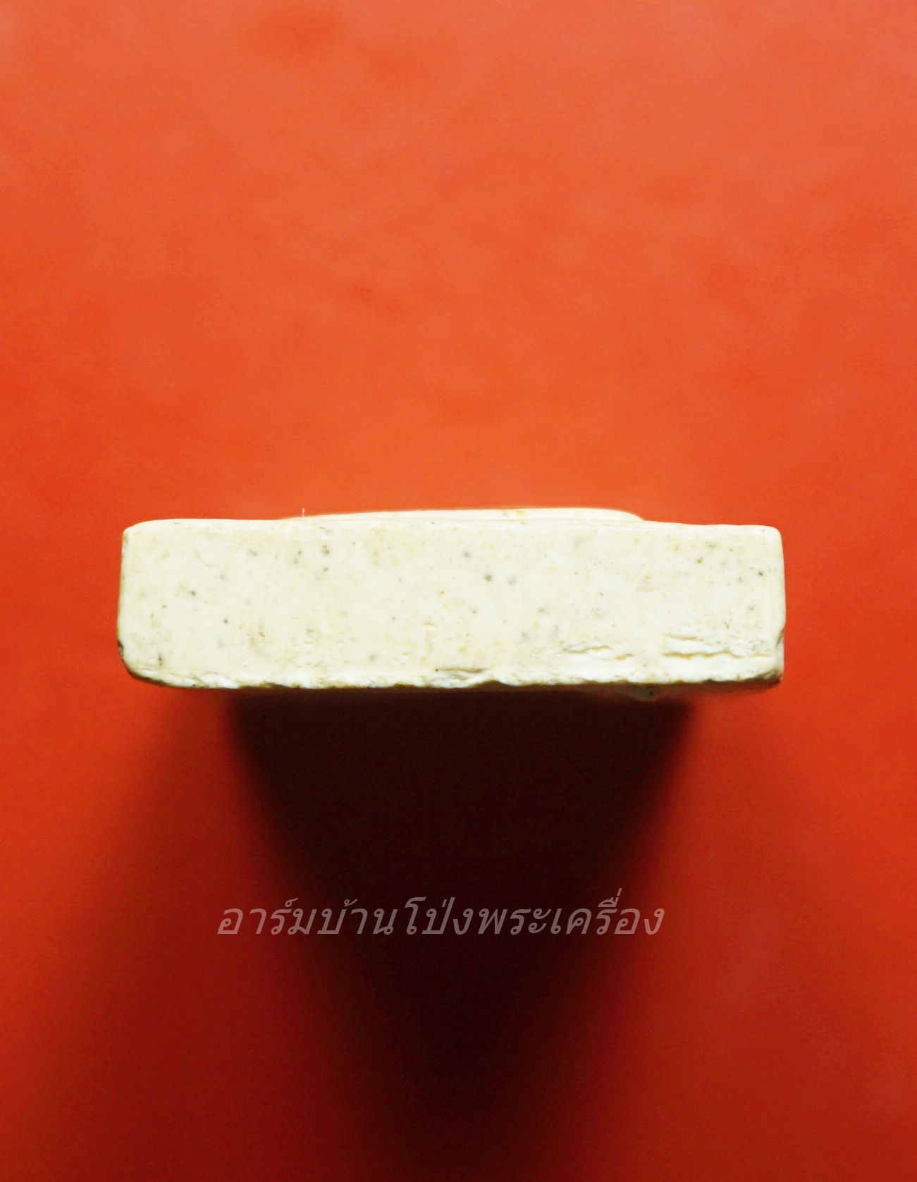 หลวงพ่อหยอด วัดแก้วเจริญ จ.สมุทรสงคราม สมเด็จ เนื้อผงสีขาว(องค์ที่1)