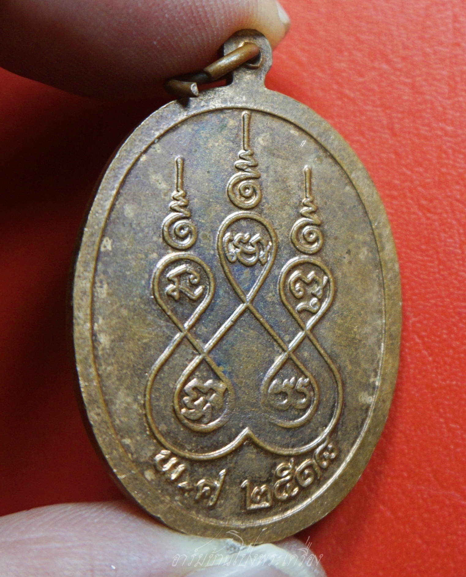 หลวงพ่อเกศไชโย วัดไชโยวรวิหาร จ.อ่างทอง ปี๒๕๑๘ เนื้อทองแดง(องค์ที่1)