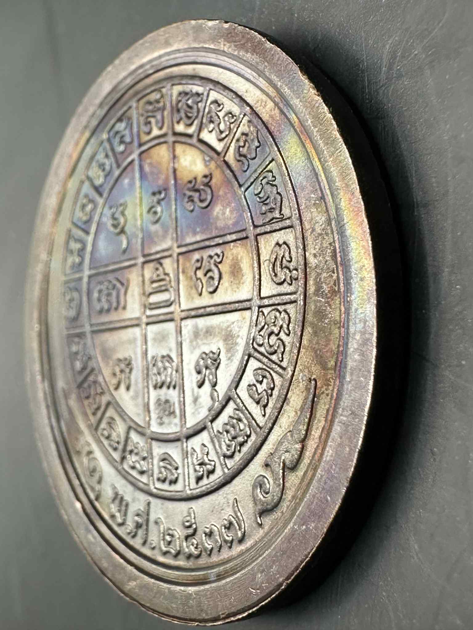 6.เหรียญหลวงพ่อคูณ รุ่นมั่งคงเจริญทวีคูณ ปี2537