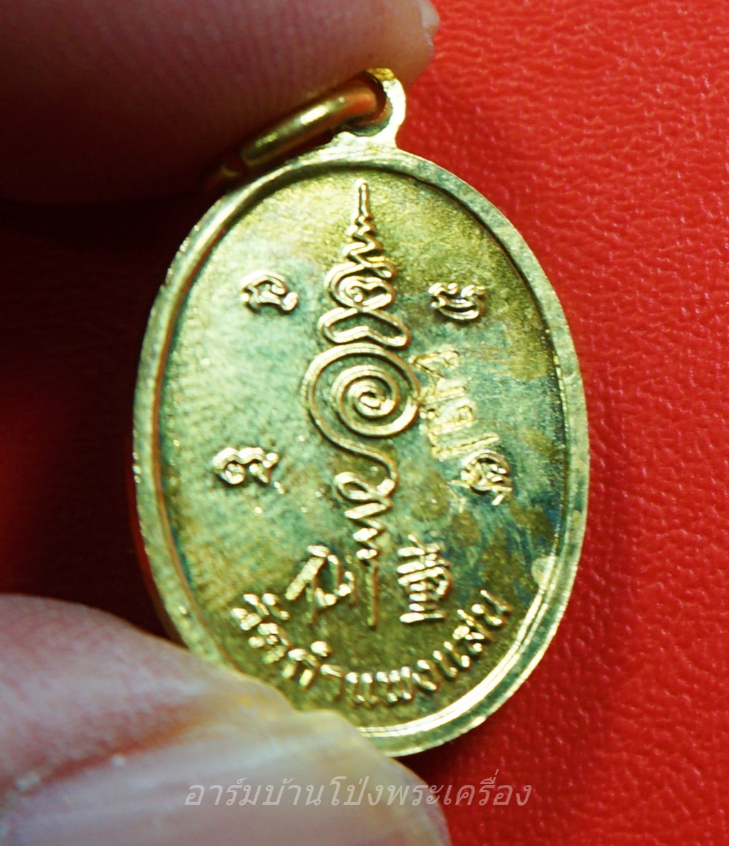 หลวงปู่แผ้ว วัดรางหมัน รุ่นกุมารทองแบ็คแฮม เนื้อฝาบาตร(องค์ที่1)