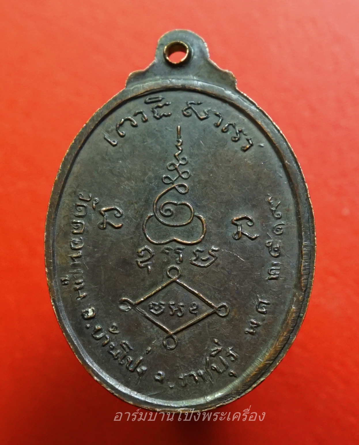 หลวงพ่อเต่า วัดดอนตูม ปี๒๕๑๙ เนื้อทองแดง(องค์ที่9)