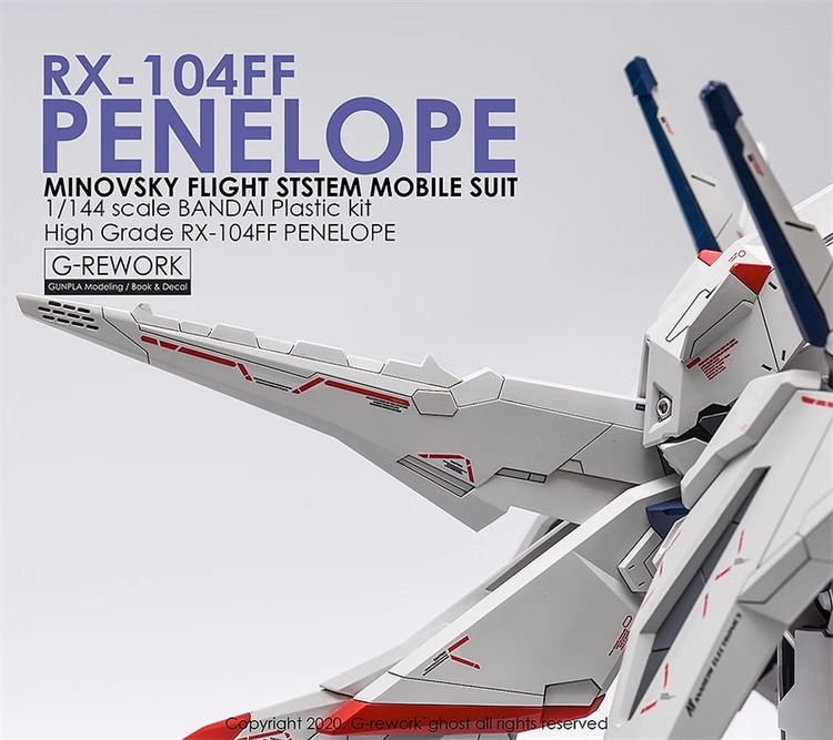 Water Decal 023 HG1/144 Penelope ยี่ห่อ Ghost-Decal