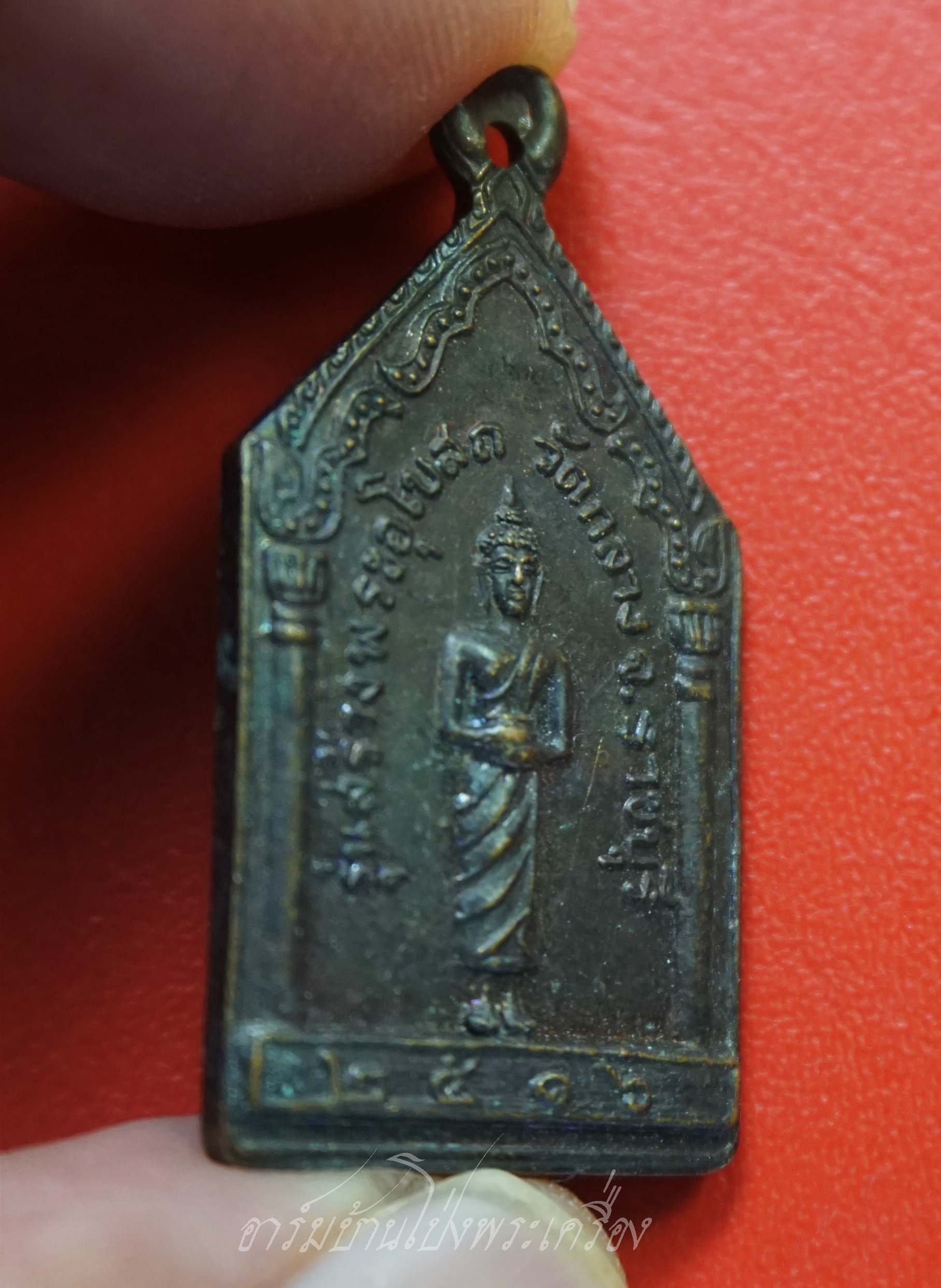 พระพุทธ รุ่นสร้างพระอุโบสถ วัดกลาง จ.ราชบุรี ปี๒๕๑๖ เนื้อทองแดง(องค์ที่2)