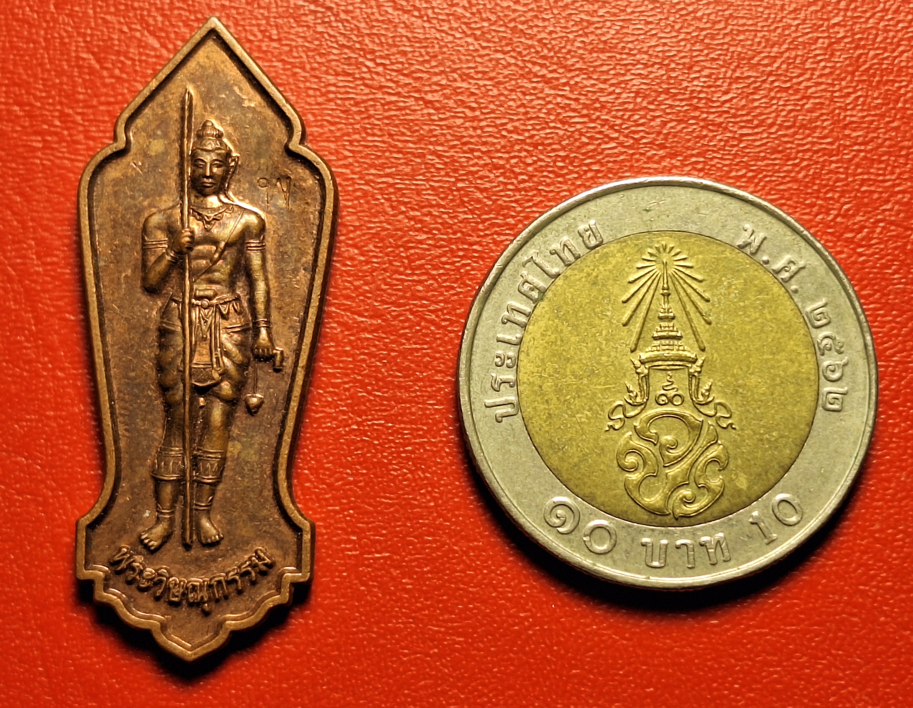 พระวิษณุกรรม วิทยาลัยเทคนิคชัยนาท ปี๒๕๖๑ หลังหลวงปู่ศุข เนื้อทองแดง(องค์ที่1)