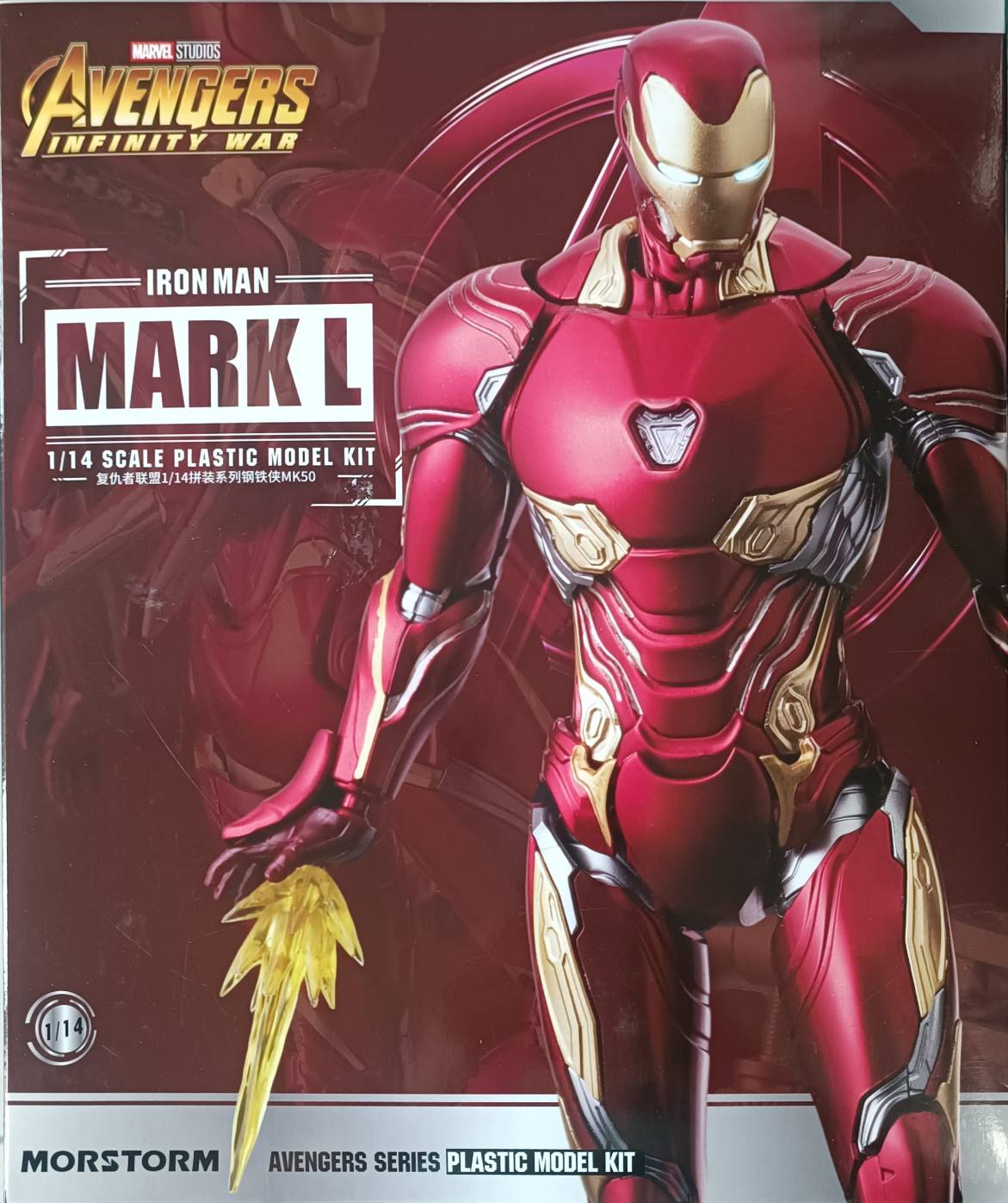 (E-model) Morstorm Plastic kit 1/12 ironman Mk-50 (สูง 15 CM)