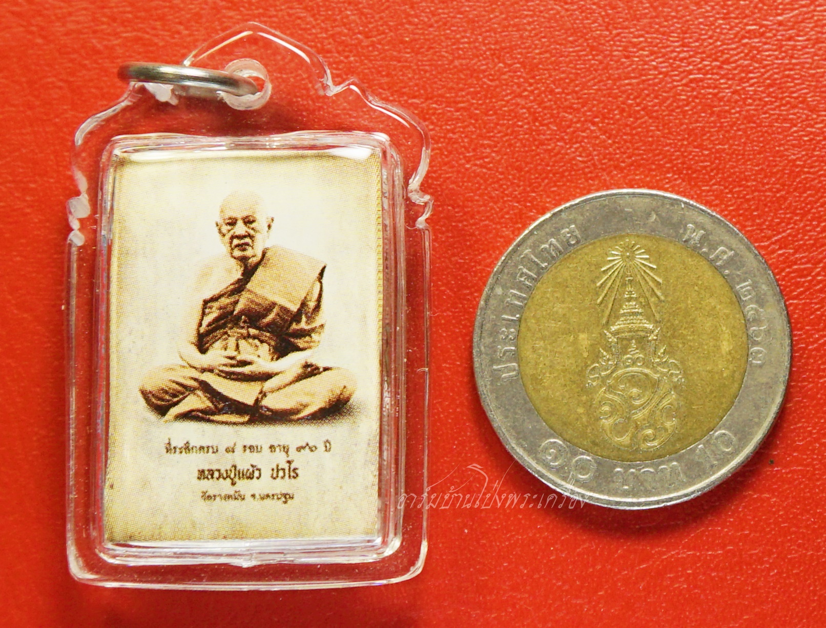 หลวงปู่แผ้ว วัดรางหมัน รูปถ่ายซีเปีย ที่ระลึกครบ๘รอบ อายุ๙๖ปี หลังปิดตา(องค์ที่10)