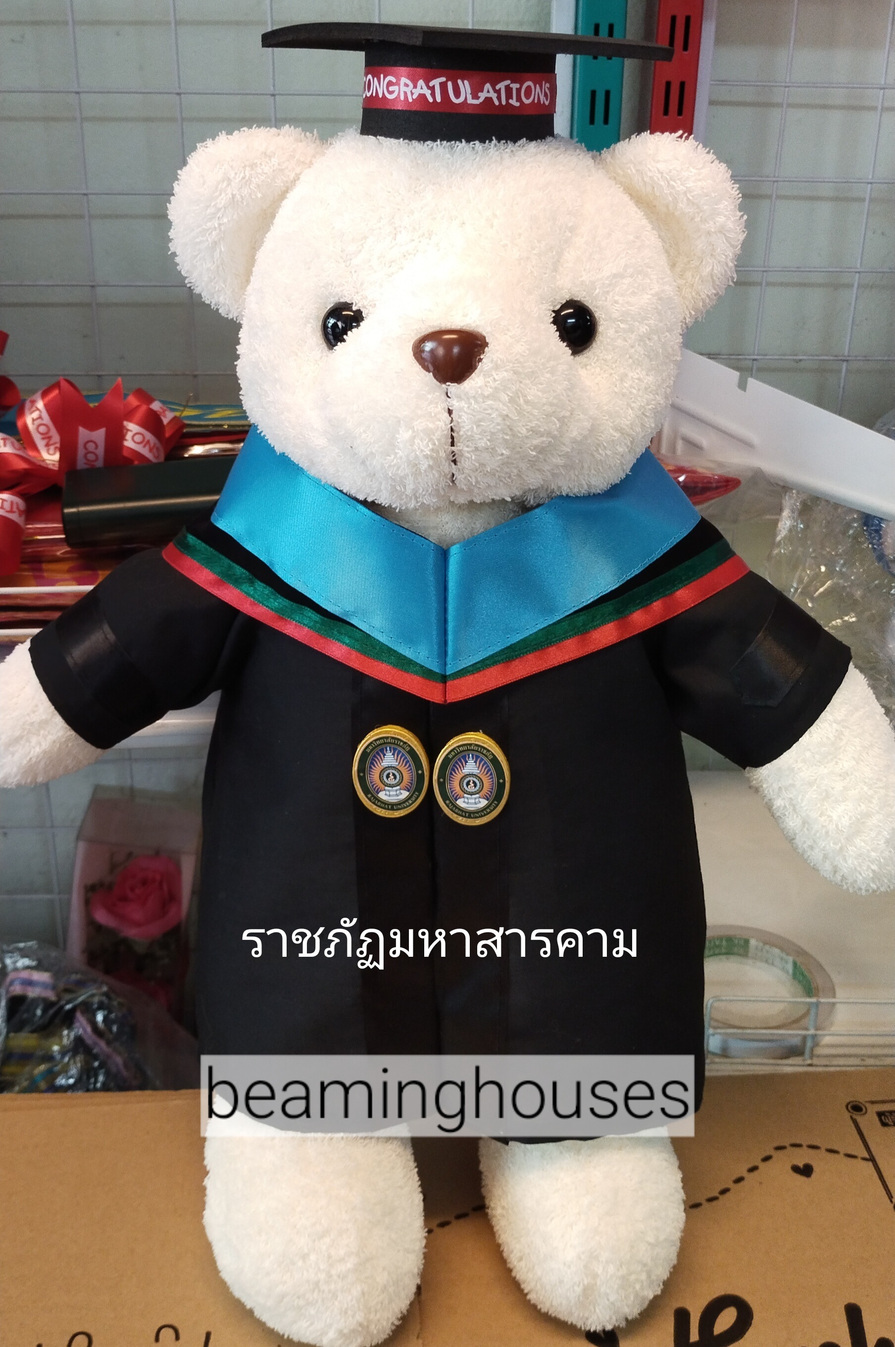 หมีรับปริญญาม.ราชภัฏมหาสารคาม