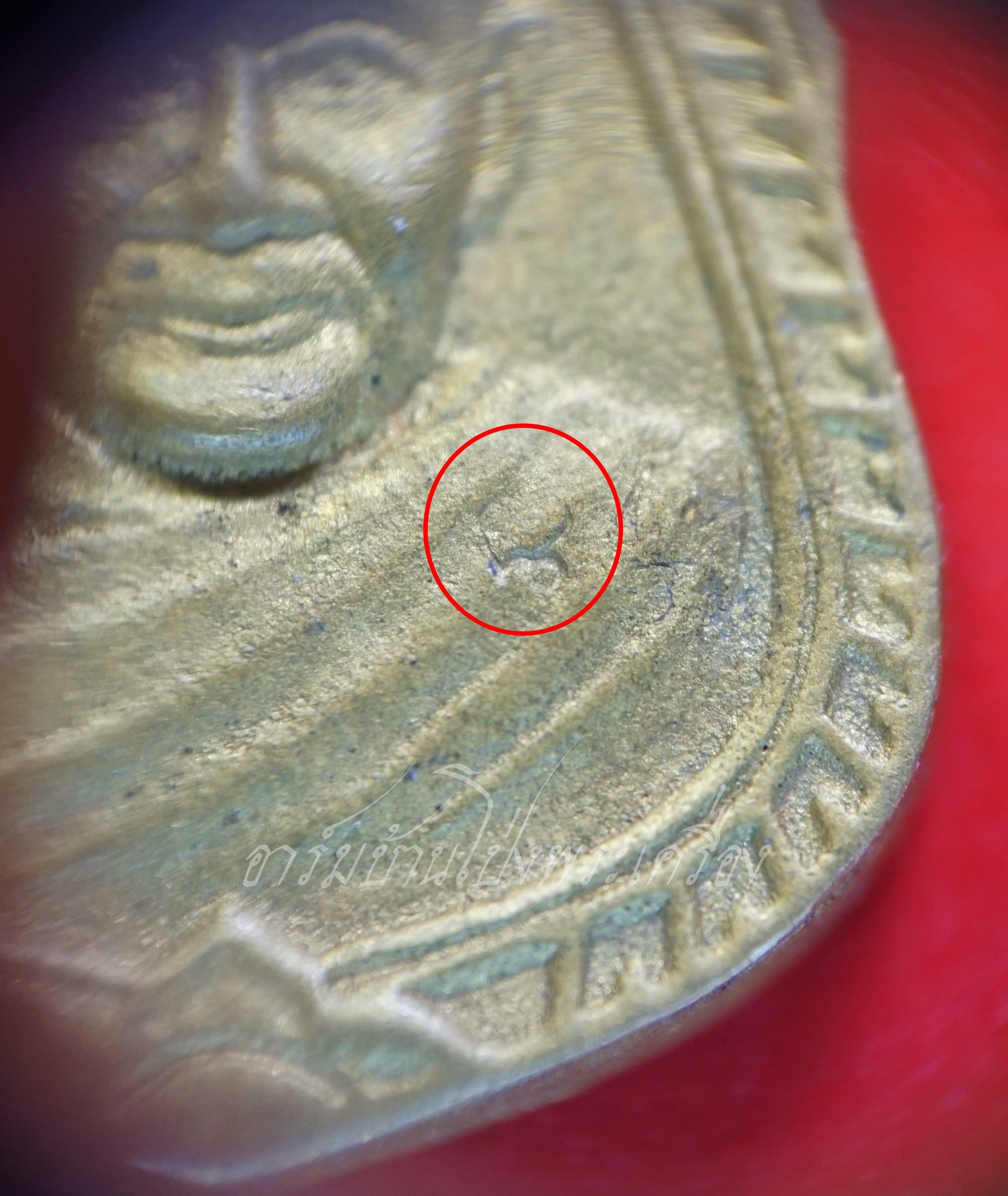 หลวงพ่อเปิ่น ฐิตคุโณ วัดบางพระ จ.นครปฐม พ.ศ.๒๕๓๖ เหรียญหล่อ พิมพ์หน้าเสือ รุ่น๑ เนื้อทองผสม ตอกโค๊ต(องค์ที่1)