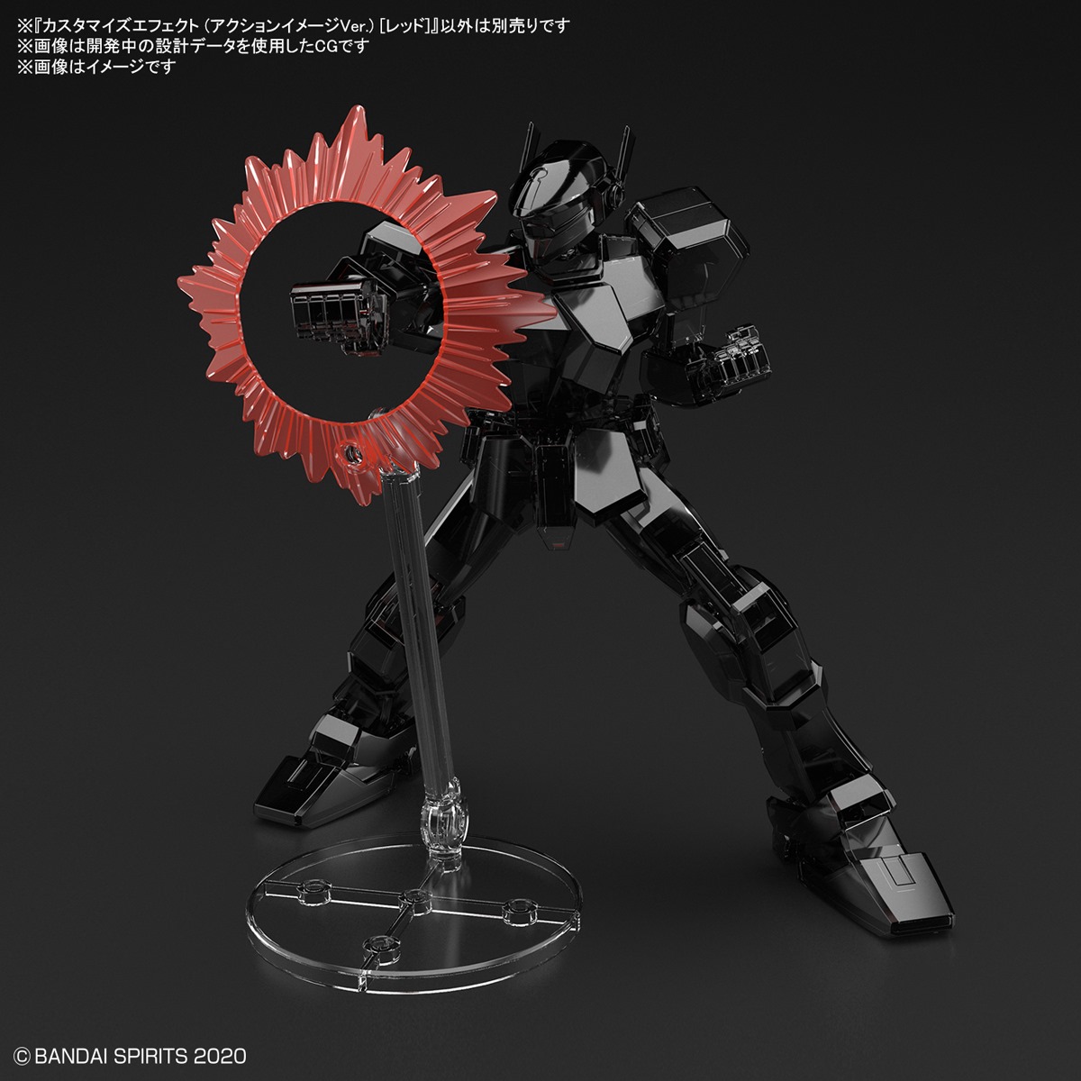 (Bandai) Customize Effect Action Image Ver Red
