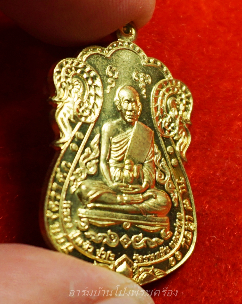 หลวงปู่แผ้ว วัดรางหมัน เหนือดวง ฝาบาตร เลขสวย 3 ตัว หมายเลข ๓๑๐(องค์ที่4)