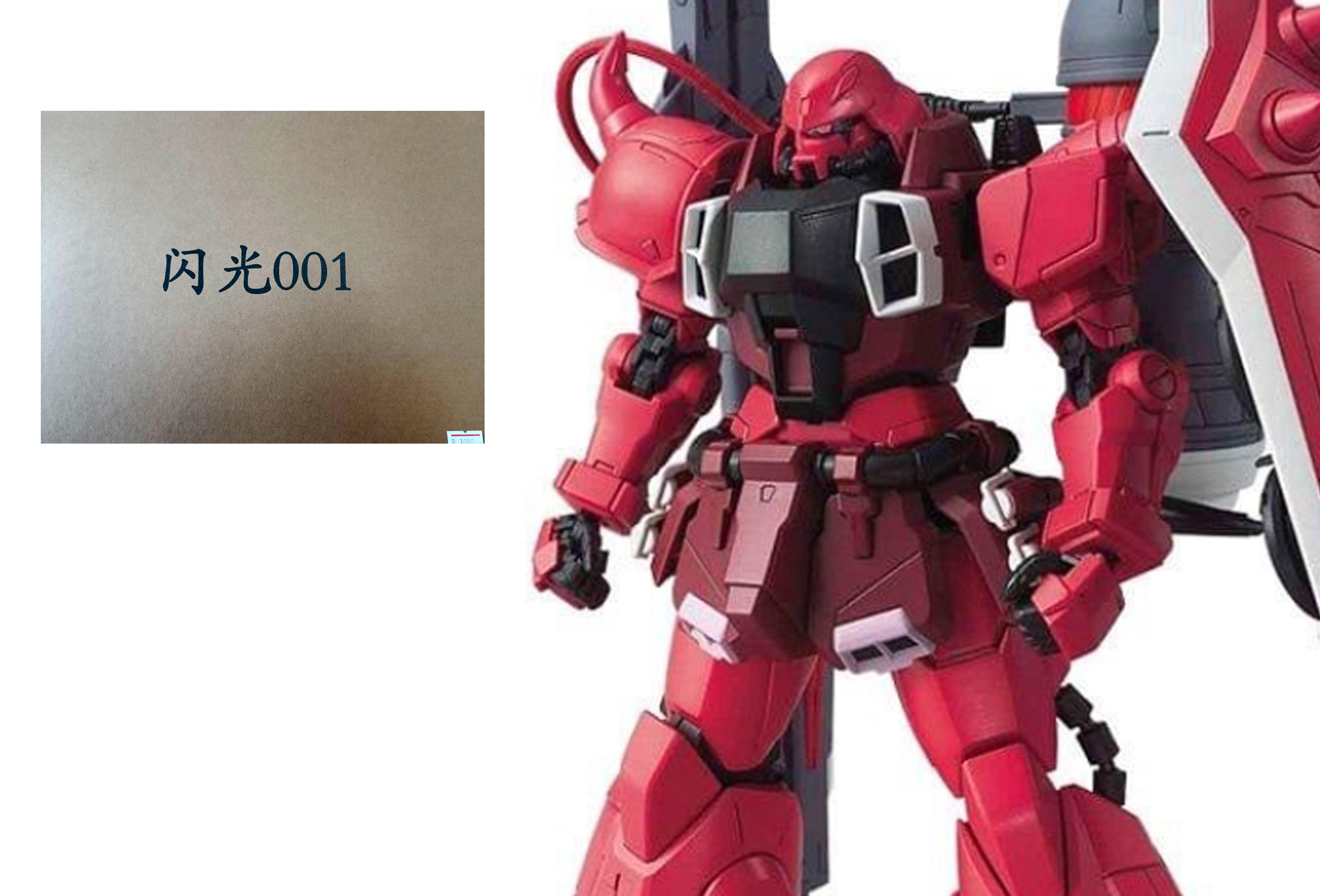 [Huanying] MG 1/100 GUNNER ZAKU WARRIOR (LUNAMARIA HAWKE)