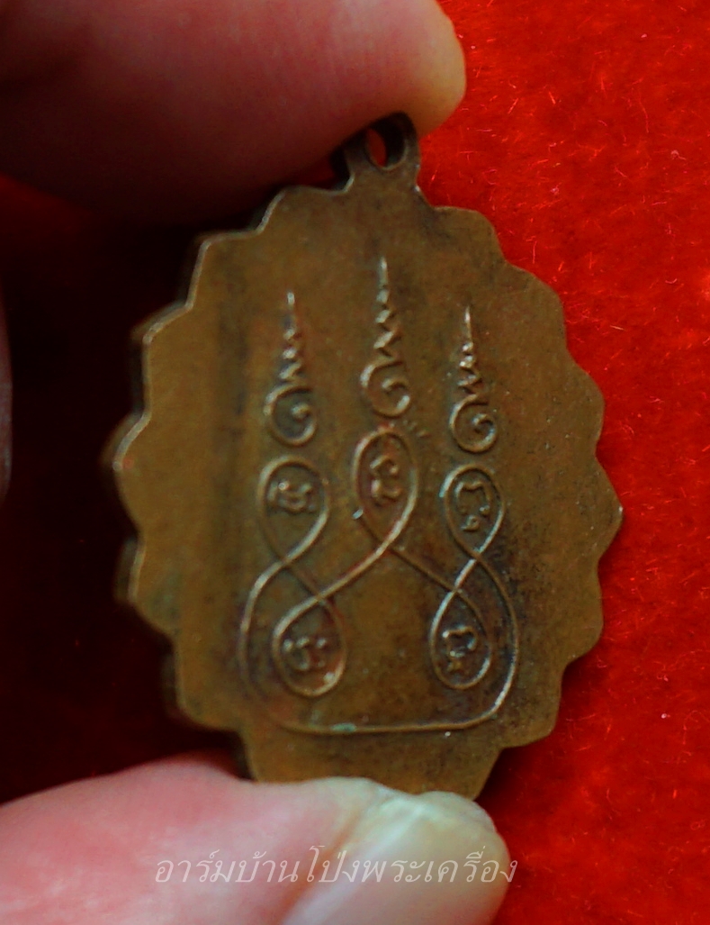 หลวงพ่อสอาด วัดหนองกลางด่าน เนื้อทองแดง(องค์ที่6)