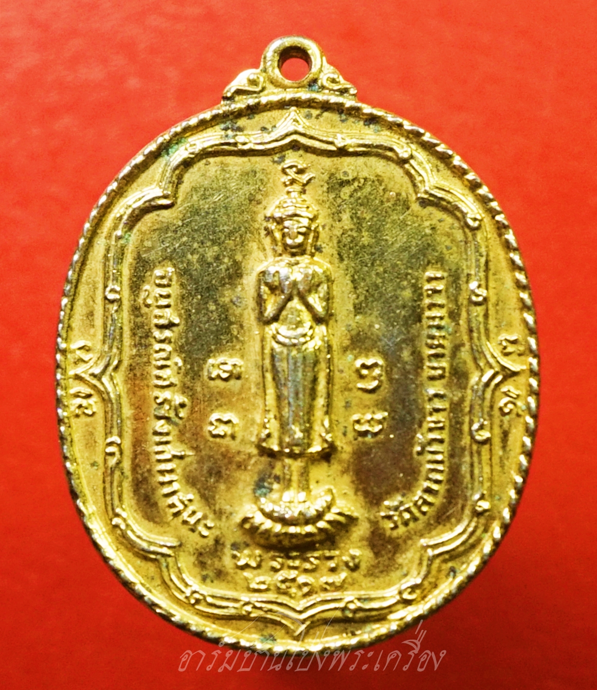 พระร่วง อนุสรณ์สร้างเสนาสนะ วัดลาดบัวขาว จ.กรุงเทพ ปี๒๕๑๗ หลวงปู่โต๊ะ ปลุกเสก เนื้อกะไหล่ทองลงยา(องค์ที่1)