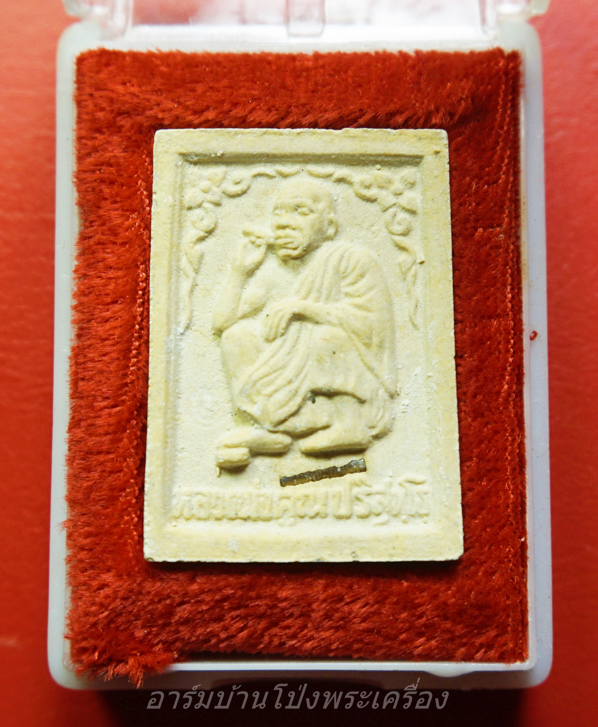 หลวงพ่อคูณ วัดบ้่นไร่ รุ่นกูทำเอง สิริมงคล แซยิด๗๑ เนื้อผง ฝังตะกรุด(องค์ที่1)