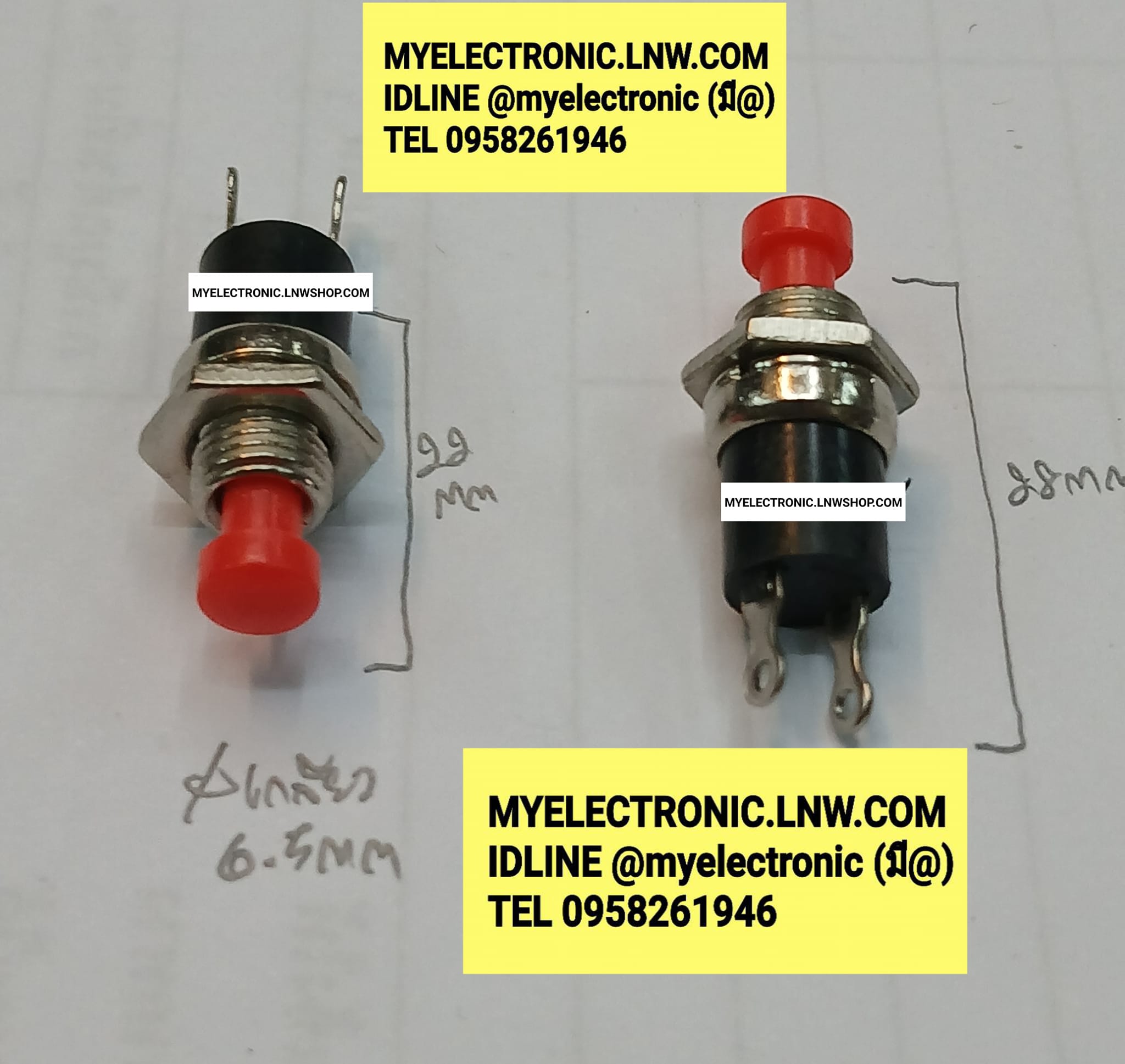 ขาย สวิทช์กดติดปล่อยดับ สวิทช์กดเด้ง2ขา สวิทช์2ขา สวิทช์กด2ขา ยี่ห้อ ราคา ตัวละ . . . . . . หน่วย บาท
