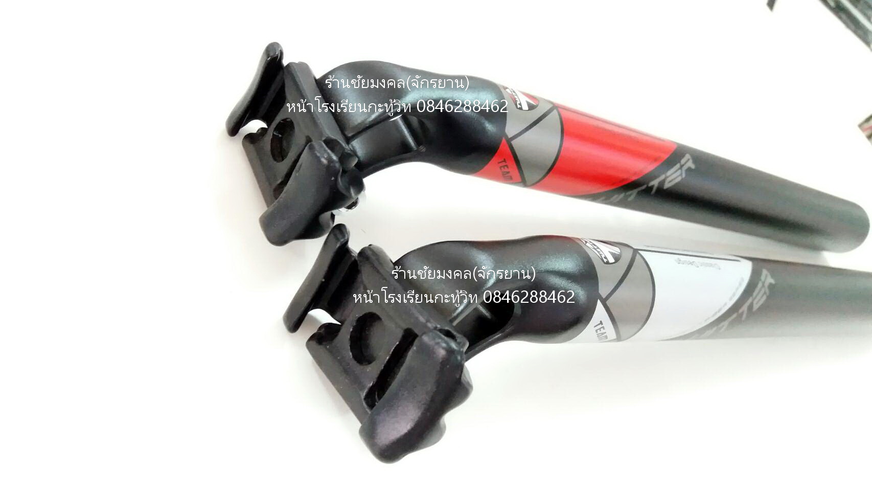 หลักอานอลูมิเนียม ยี่ห้อ Tiwtter ขนาด 31.6