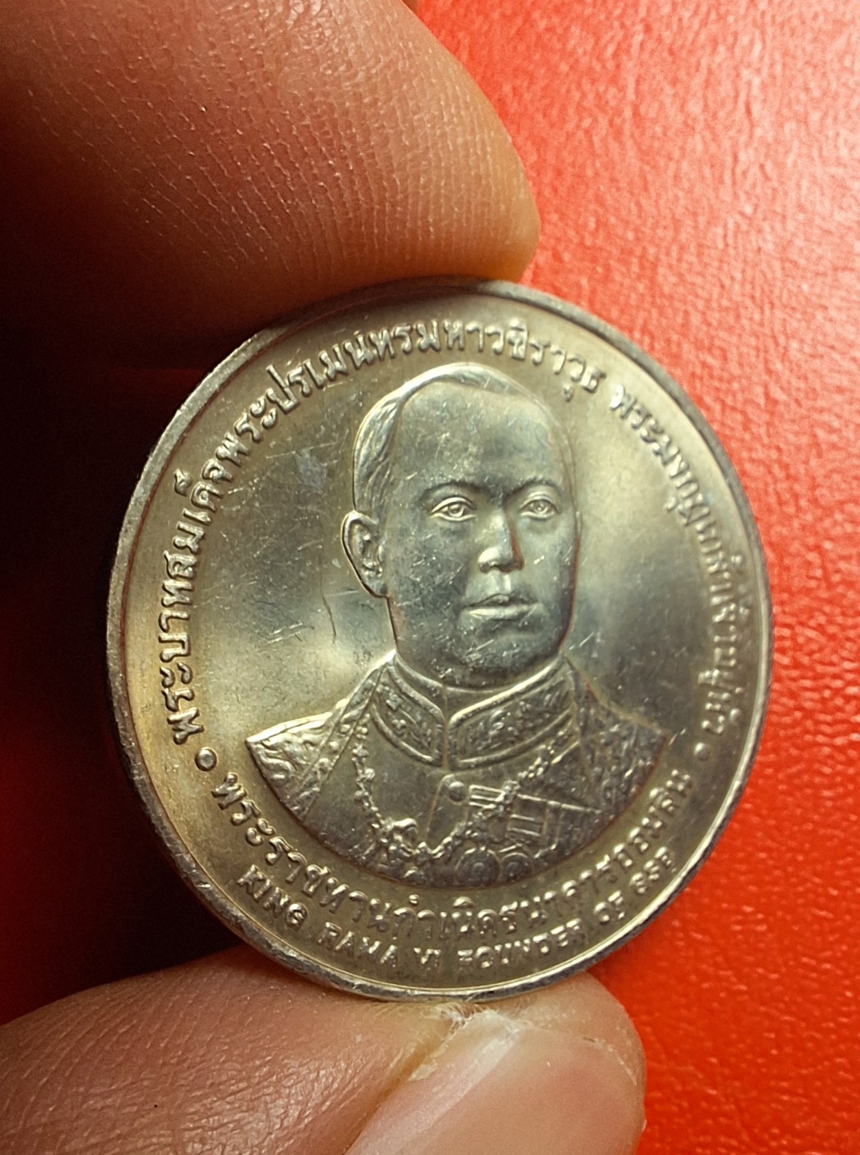 เหรียญพระมงกุฏเกล้าเจ้าอยู่หัว(ร.๖) ที่ระลึก๘๔ปี พระราชทานกำเนิดธนาคารออมสิน ๒๔๕๖-๒๕๔๐ เนื้อนิเกิ้ล(องค์ที่1)