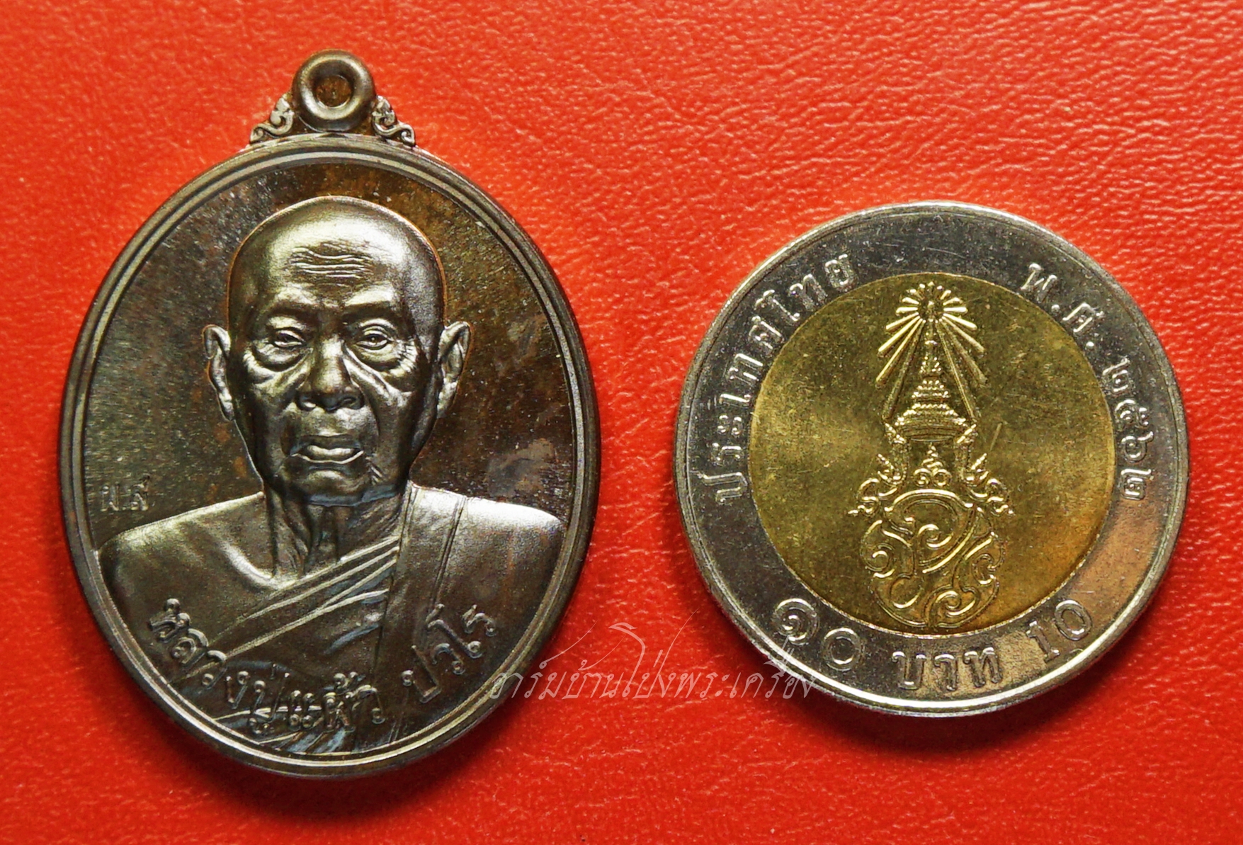 หลวงปู่แผ้ว วัดกำแพงแสน รุ่นบริบูรณ์ทรัพย์ หมายเลข๙๘๓ เนื้อนวะ(องค์ที่1)