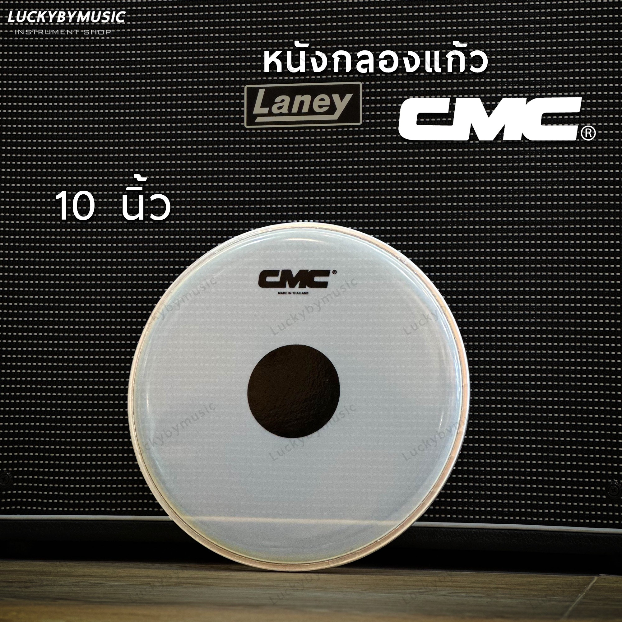 CMC หนังกลองแก้ว เป้าดำ ขนาด 8 10 12 สำหรับกลองชุด , กลองพาเหรด , มาร์ชชิ่ง เดินแถว