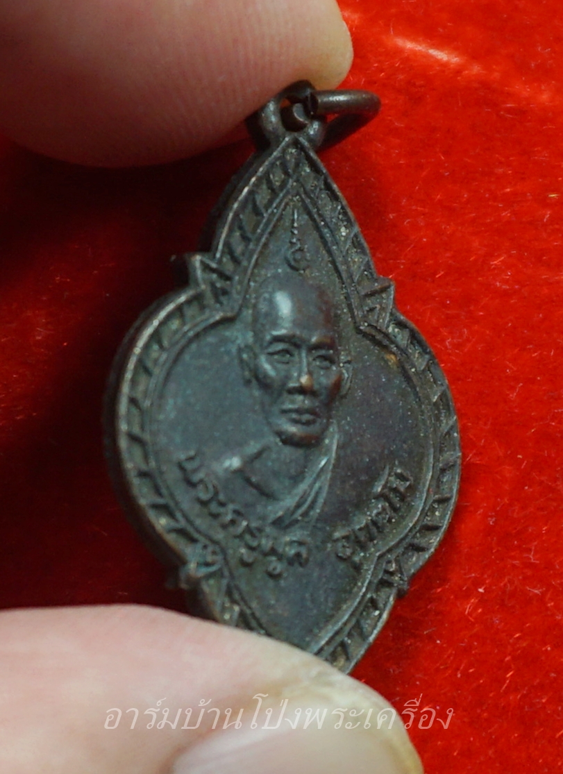 พระครูมูล วัดหนองปลาหมอ ผูกพัทธสีมา ปี๒๕๓๕ เนื้อทองแดง(องค์ที่4)