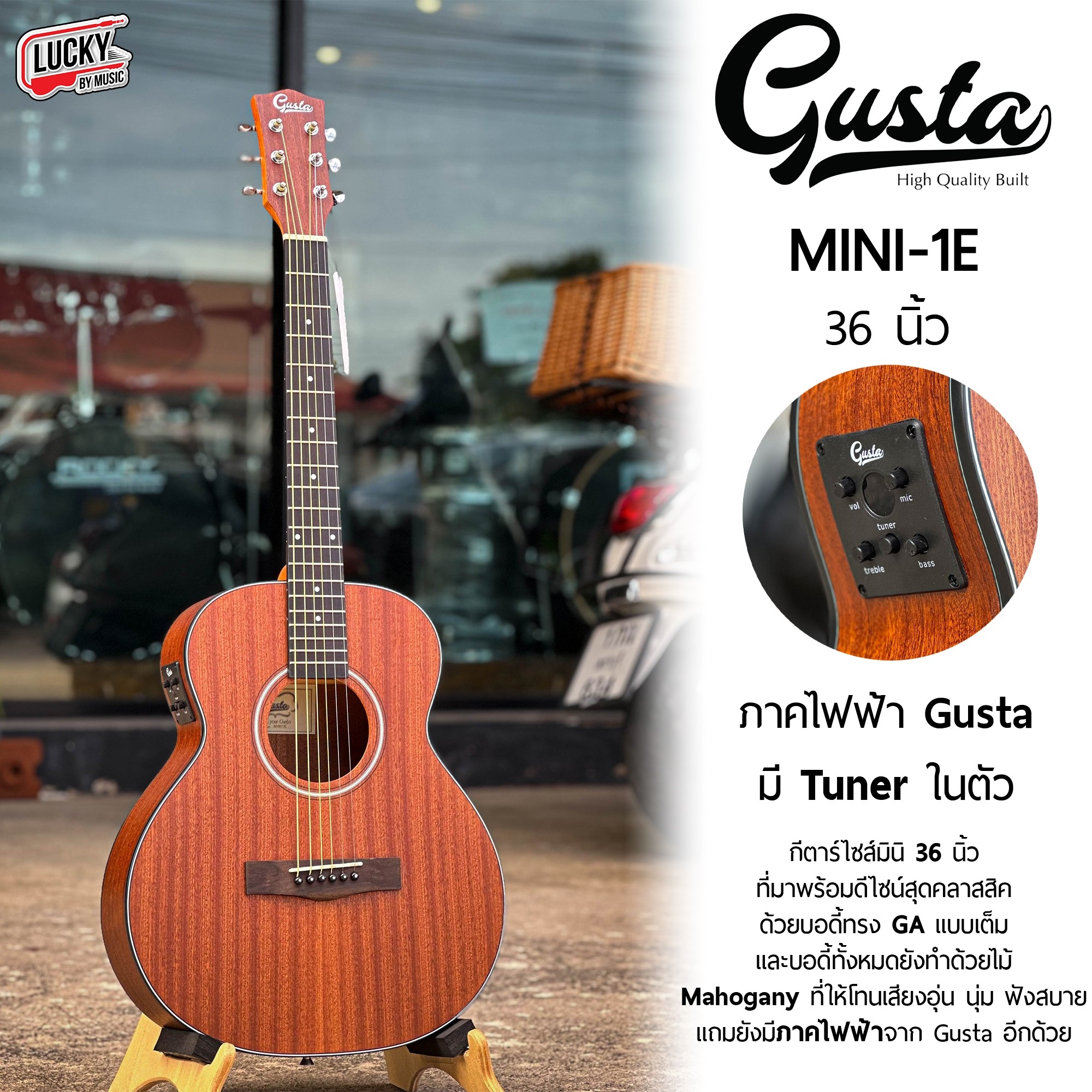 กีต้าร์โปร่งไฟฟ้า Gusta MINI1E กีต้าร์โปร่ง/โปร่งไฟฟ้า Acoustic Guitar พกพาง่าย ไซส์กระทัตรัด (สามารถดูรายละเอียดเซ็ทของแถมได้ด้านล่างนะคะ)