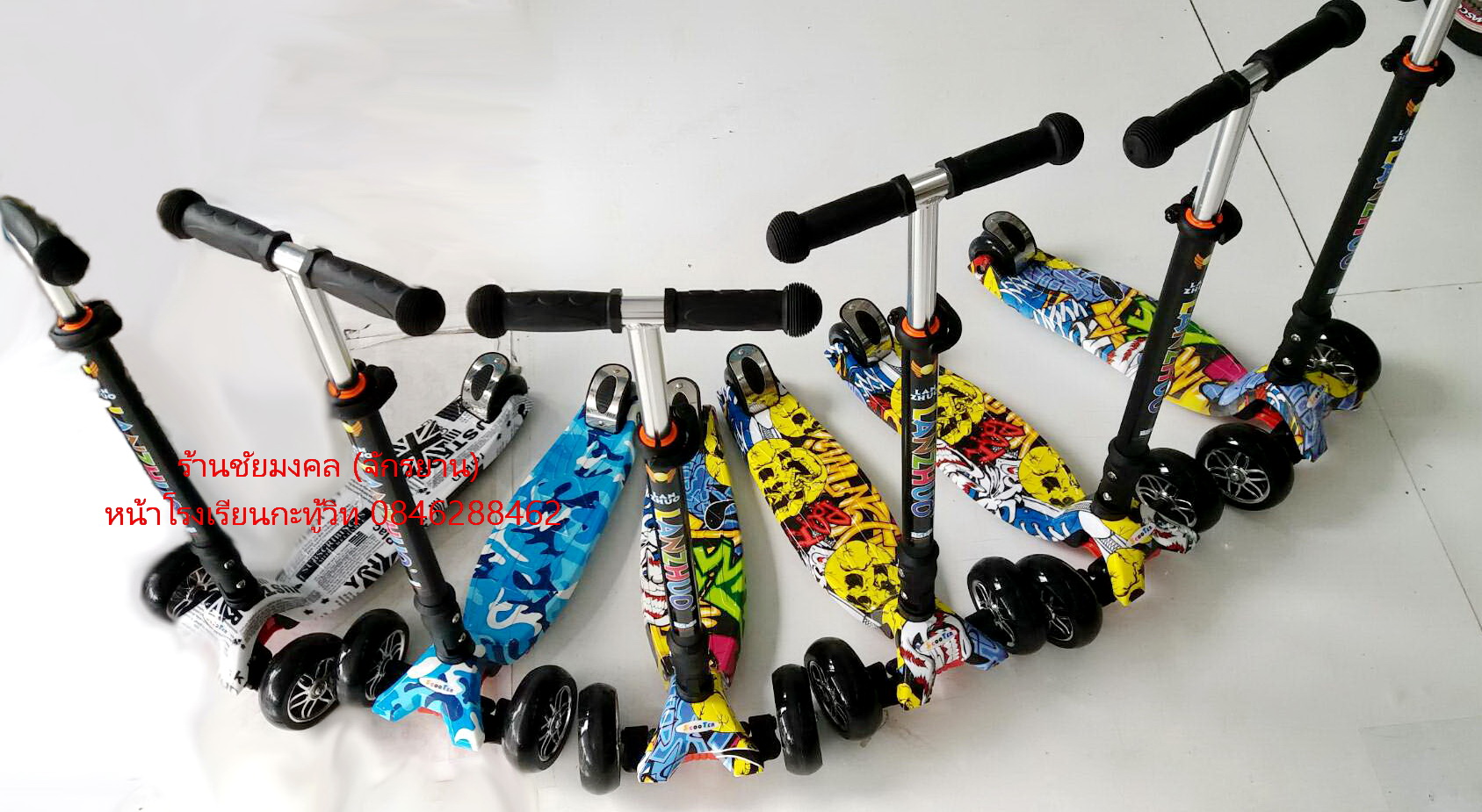 scooter สกู๊ตเตอร์ ขาไถ มีโช๊คหน้า