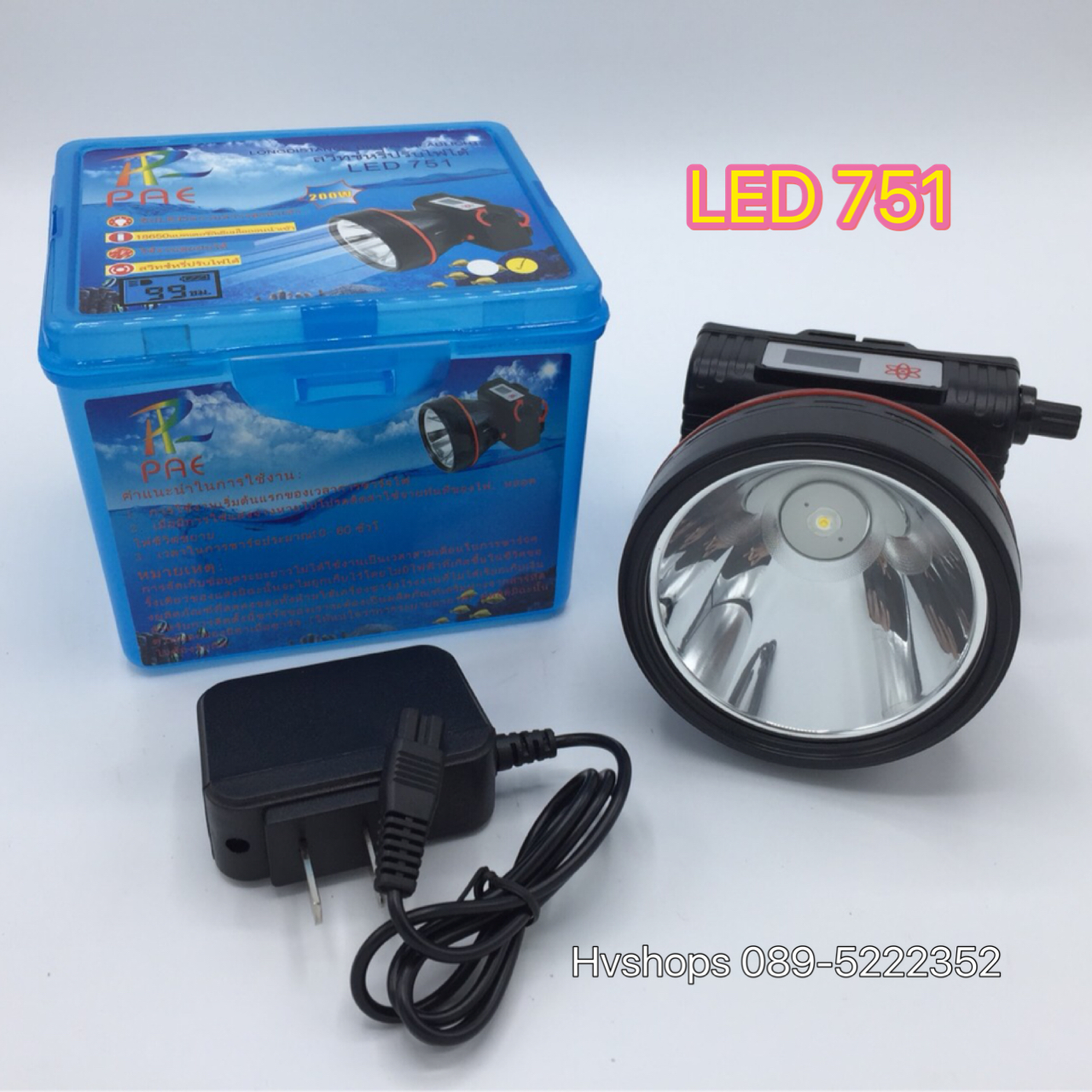 ไฟฉายคาดหัวรุ่น LED 751