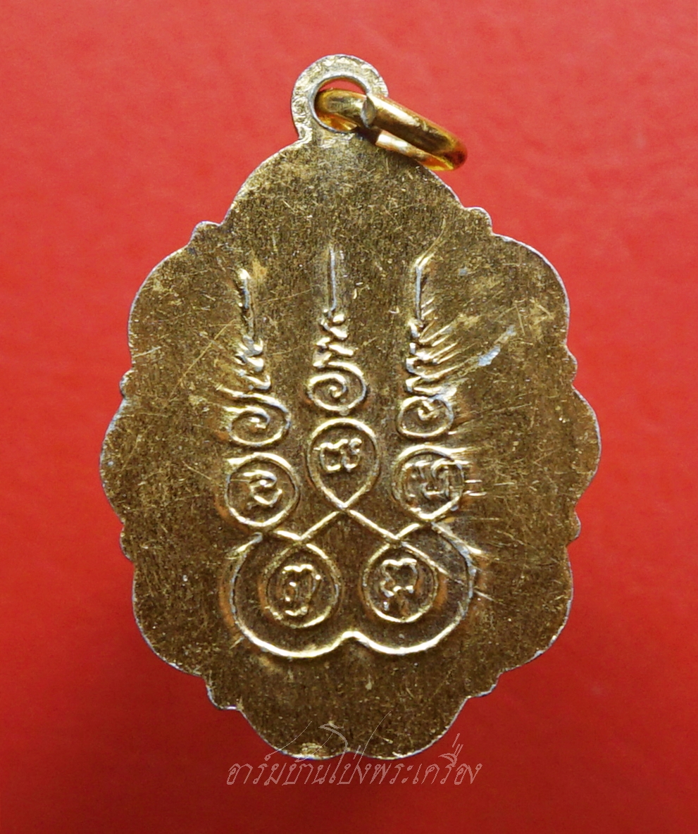 หลวงพ่อขอม วัดไผ่โรงวัว ล๊อกเก็ท แมงกะบี้(องค์ที่1)