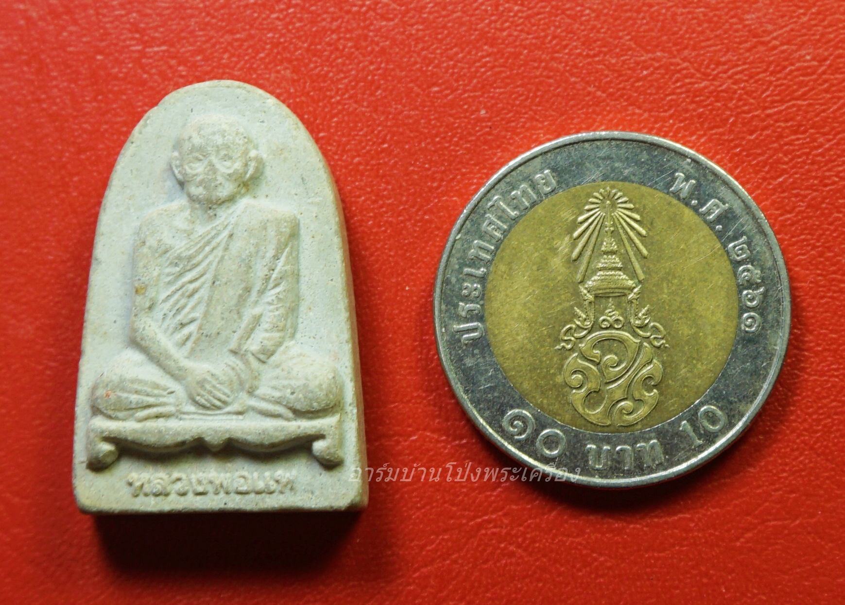 หลวงพ่อแพ วัดพิกุลทอง พระผง พิมพ์เล็บมือ(องค์ที่1)