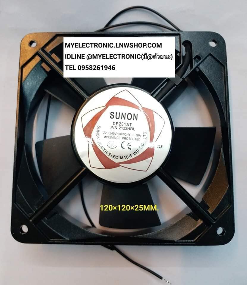 ขาย พัดลม220V0.14A รุ่นDP201AT P/N2122HBL ชนิดขนาด120×120×25MM. ยี่ห้อSUNON พัดลม 220V0.14A รุ่น DP201AT P/N2122HBL ชนิด ขนาด120×120×25MM. ยี่ห้อ SUNON FAN พัดลม ราคา ตัวละ . . . . หน่วย บาท #FAN , #ยี่ห้อSUNON #ยี่ห้อ #SUNON #2122HBL #DP201AT, #120X120X2