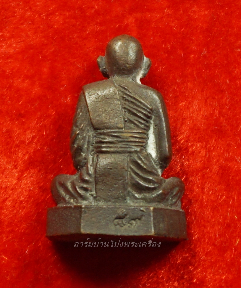 หลวงปู่หนู วัดทุ่งแหลม รูปหล่อ ๘๙ปี เนื้อทองเหลือง(องค์ที่1)