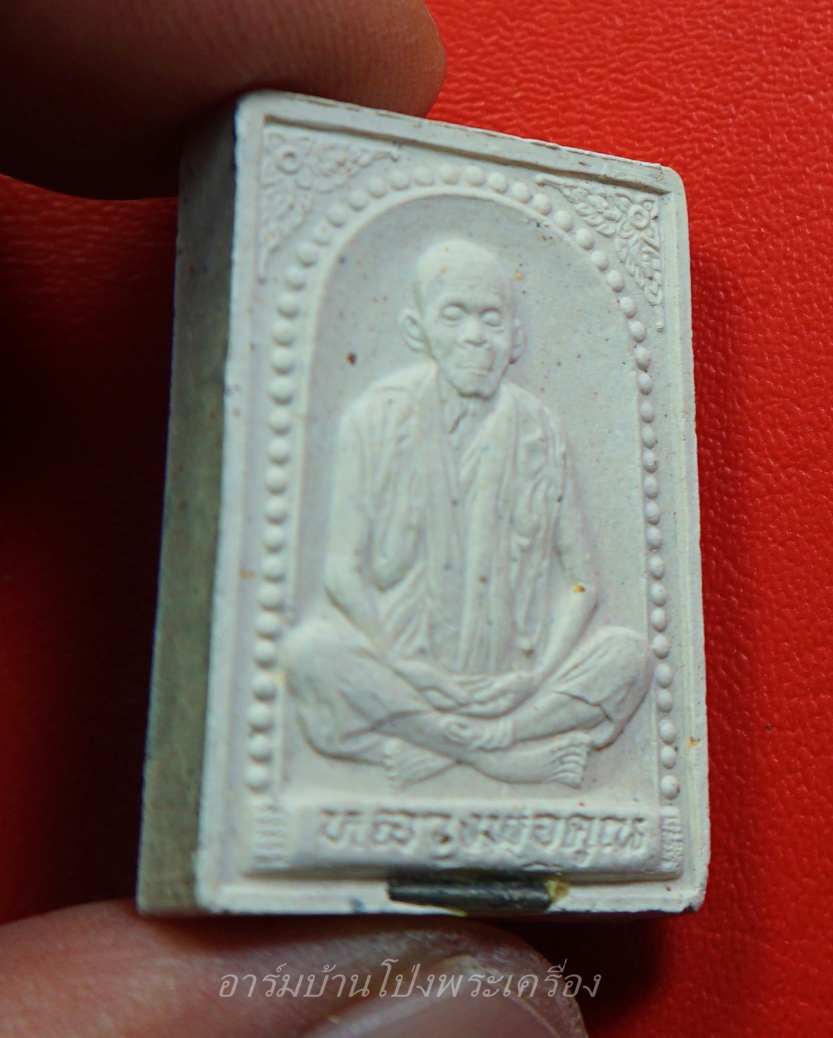 หลวงพ่อคูณ วัดบ้านไร่ รุ่นคุณพระ เทพประทานพร ปี๒๕๓๖ เนื้อผง ฝังตะกรุดเงิน(องค์ที่1)