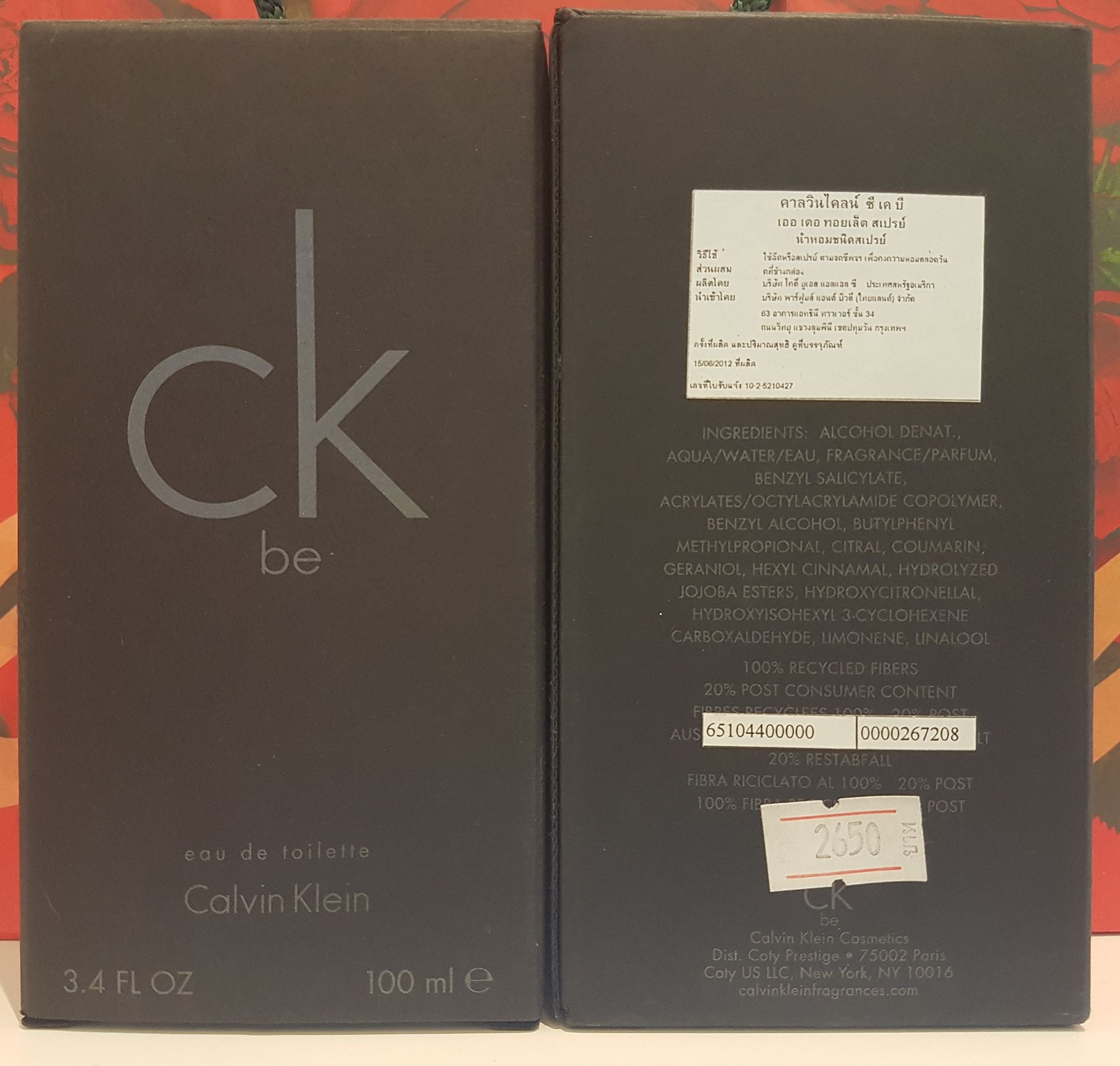 น้ำหอม Ck Be EDT 100ml. น้ำหอมแท้ 100%