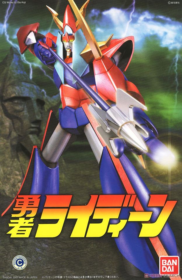 (Bandai) Mechanic Collection Raideen