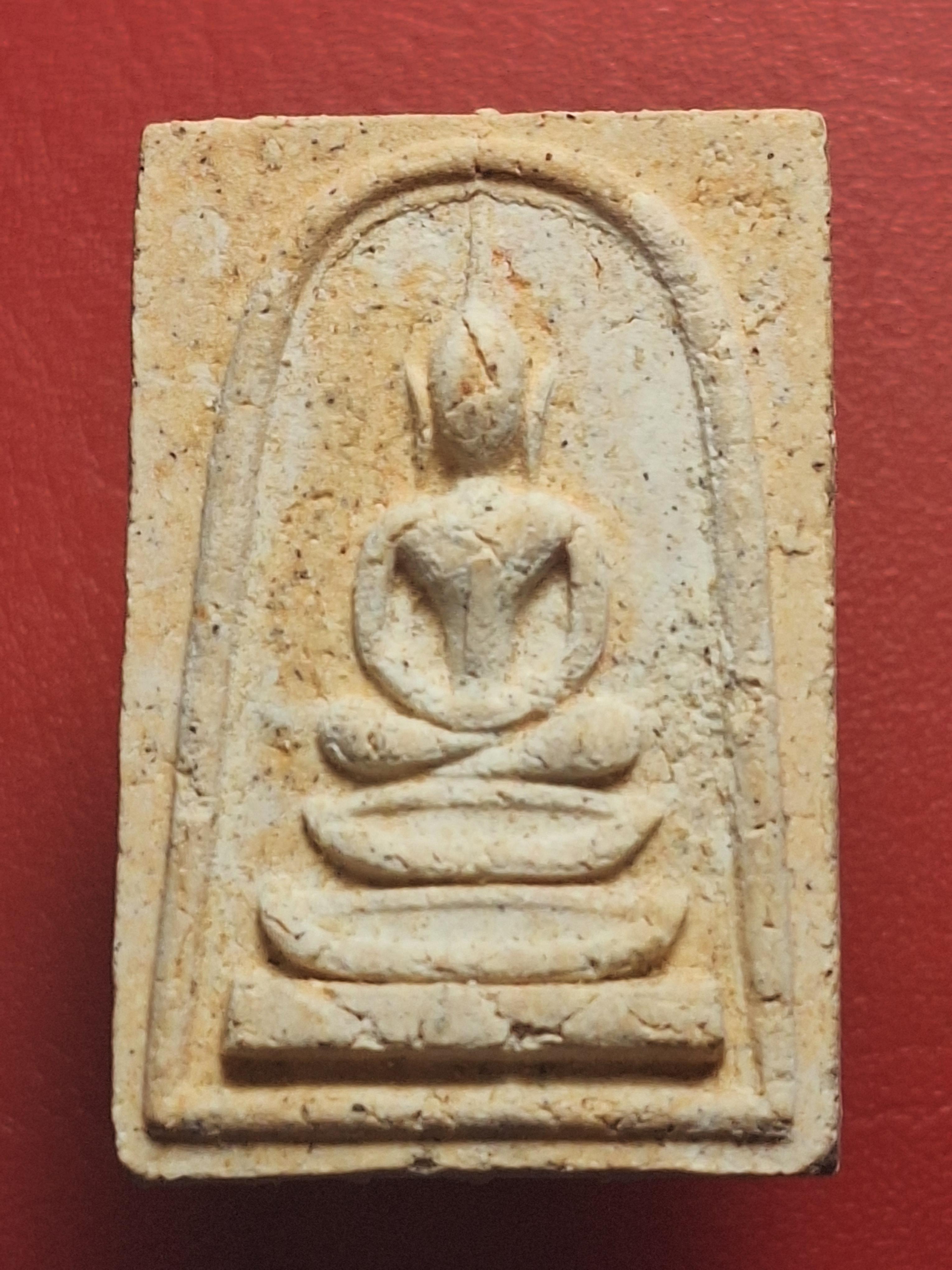 หลวงปู่ชอบ วัดเขารังเสือ สมเด็จ พร้อมรูปถ่าย รุ่นพิเศษ เนื้อขาว(องค์ที่1)