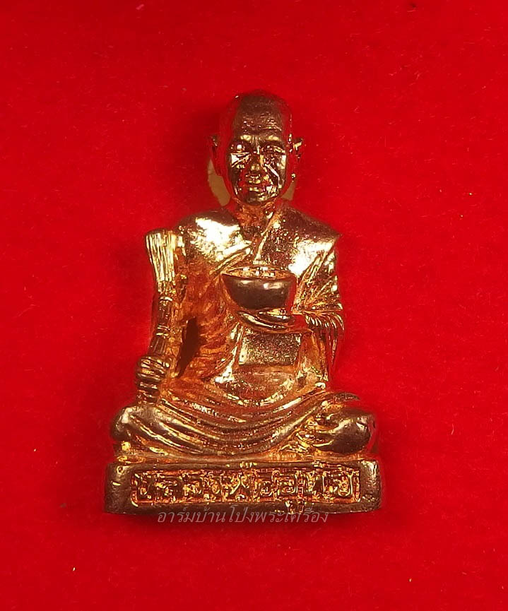 หลวงพ่ออุทัย วัดเกาะตาพุด ทำบุญครบ ๖ รอบ พร้อมกล่องกำมะหยี่(องค์ที่1)
