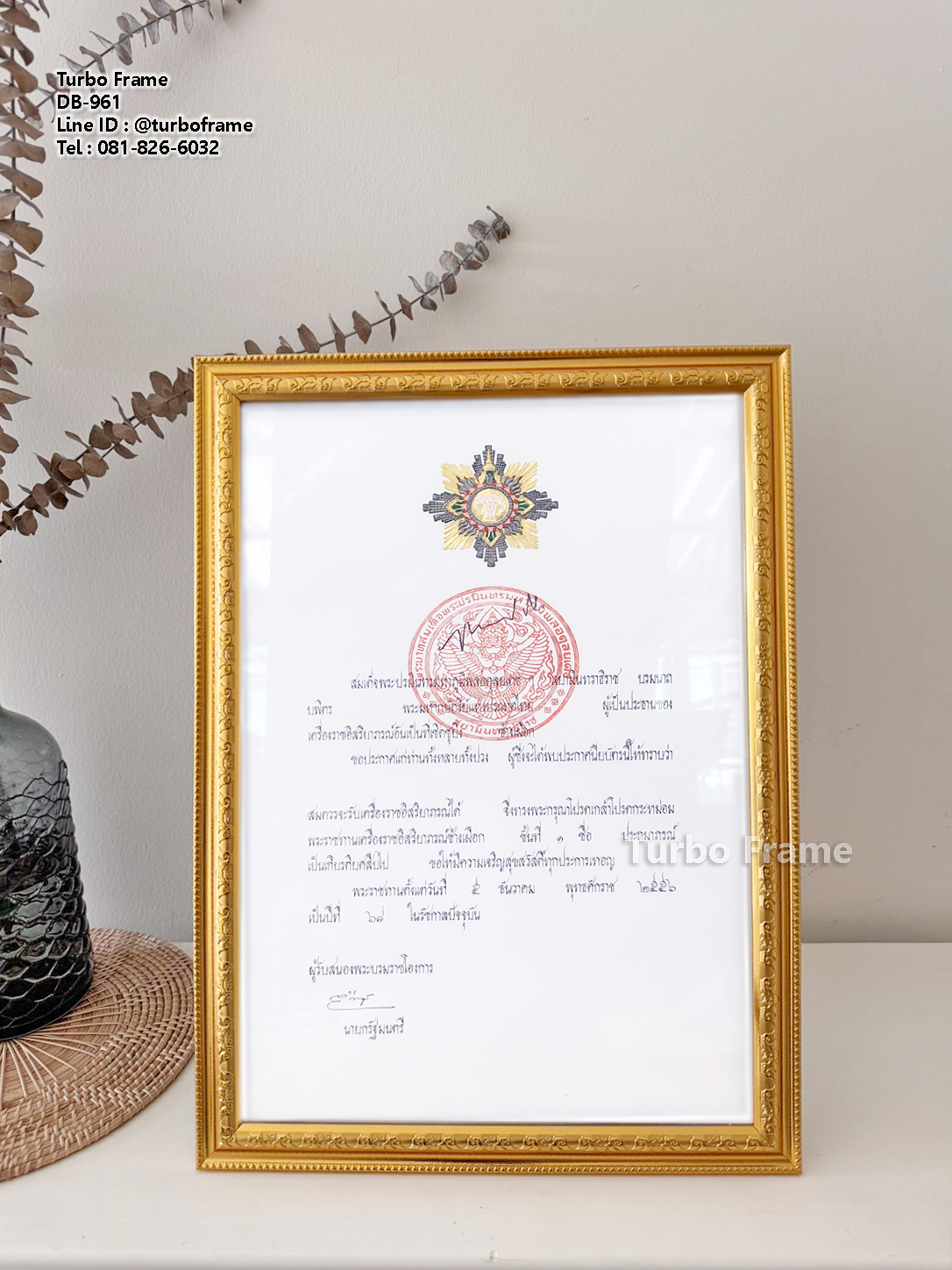 กรอบรูปใส่ใบประกาศ A4 DB961 962 963