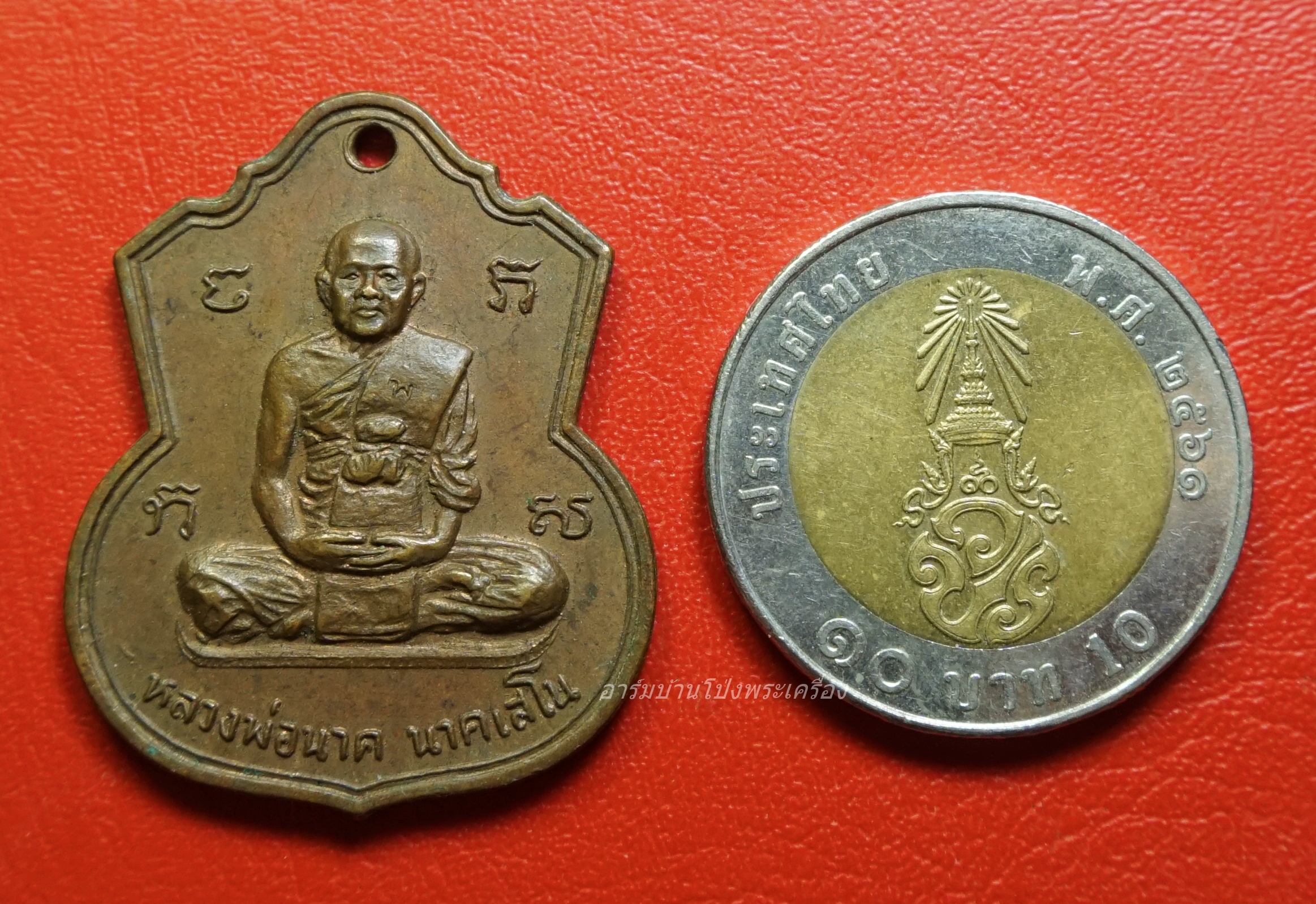 หลวงพ่อนาค นาคเสโน วัดโพธิ์ราษฎรบำรุง ปี๒๕๑๖ เนื้อทองแดง(องค์ที่1)