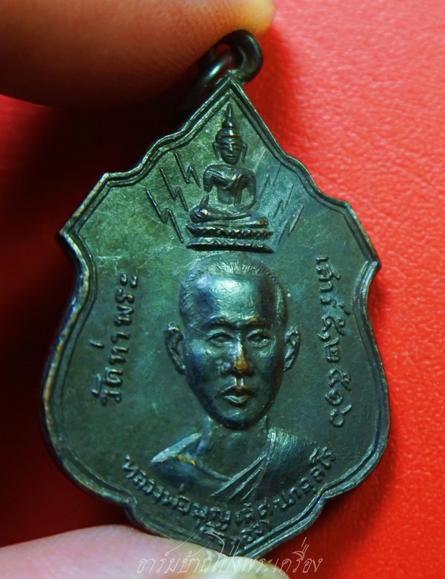 หลวงพ่อบุญเลิศ วัดท่าพระ หลังเก้ารัชกาล ปี๒๕๑๖ เนื้อทองแดงรมดำ(องค์ที่1)