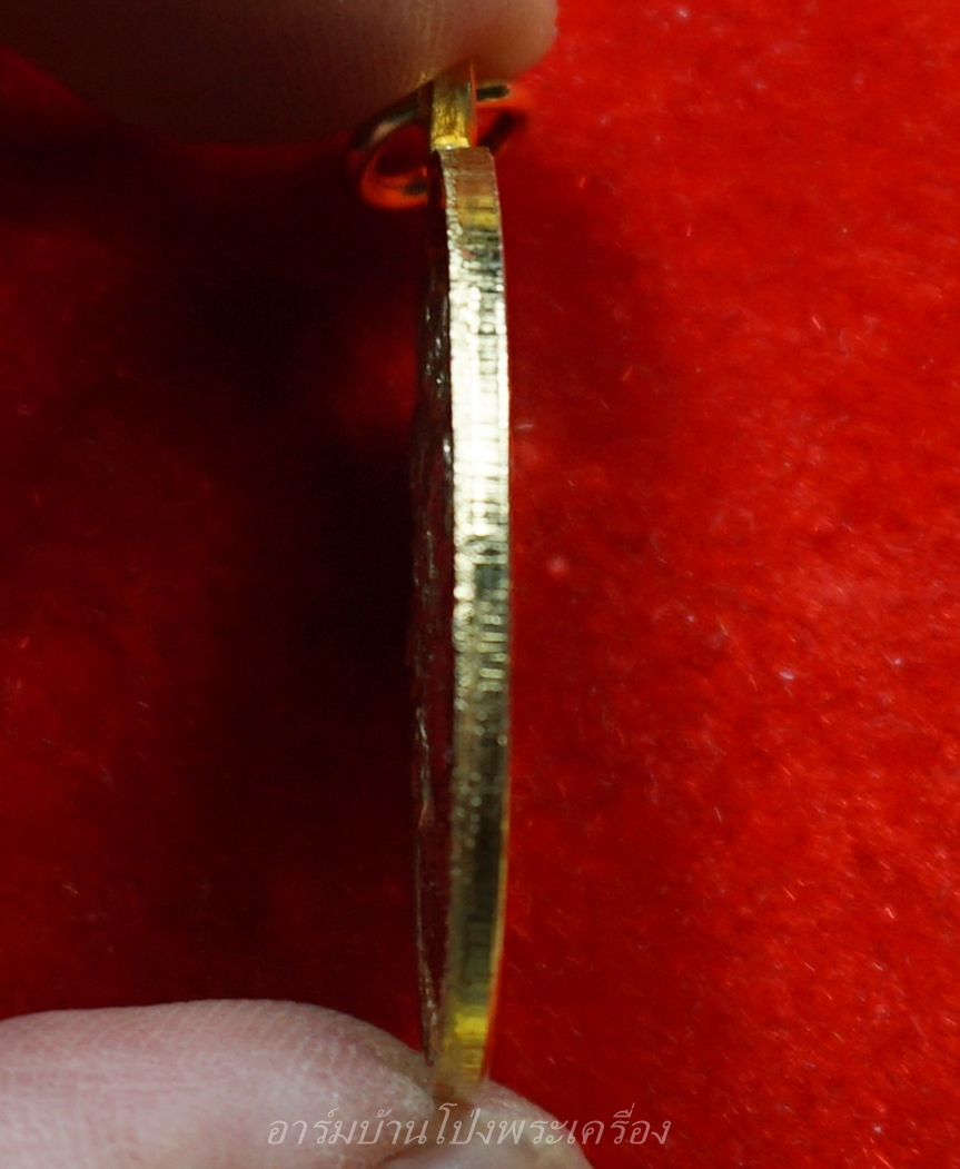 เหรียญในหลวงรัชกาลที่ 9 หลังพระมหากษัตริย์ 8 รัชกาล สมโภชกรุงรัตนโกสินทร์ 200 ปี พ.ศ. 2525(องค์1)