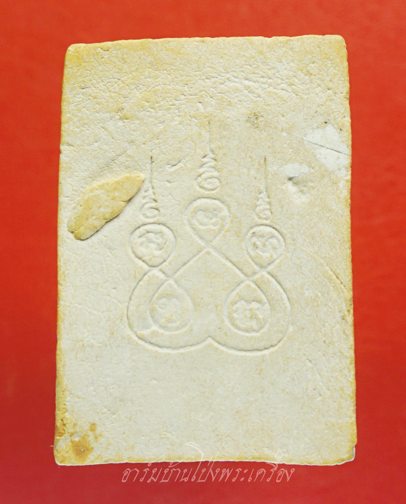 หลวงพ่อโสธร วัดโสธรวรารามวรวิหาร จ.ฉะเชิงเทรา พระผง หลังยันต์ห้า(องค์ที่1)