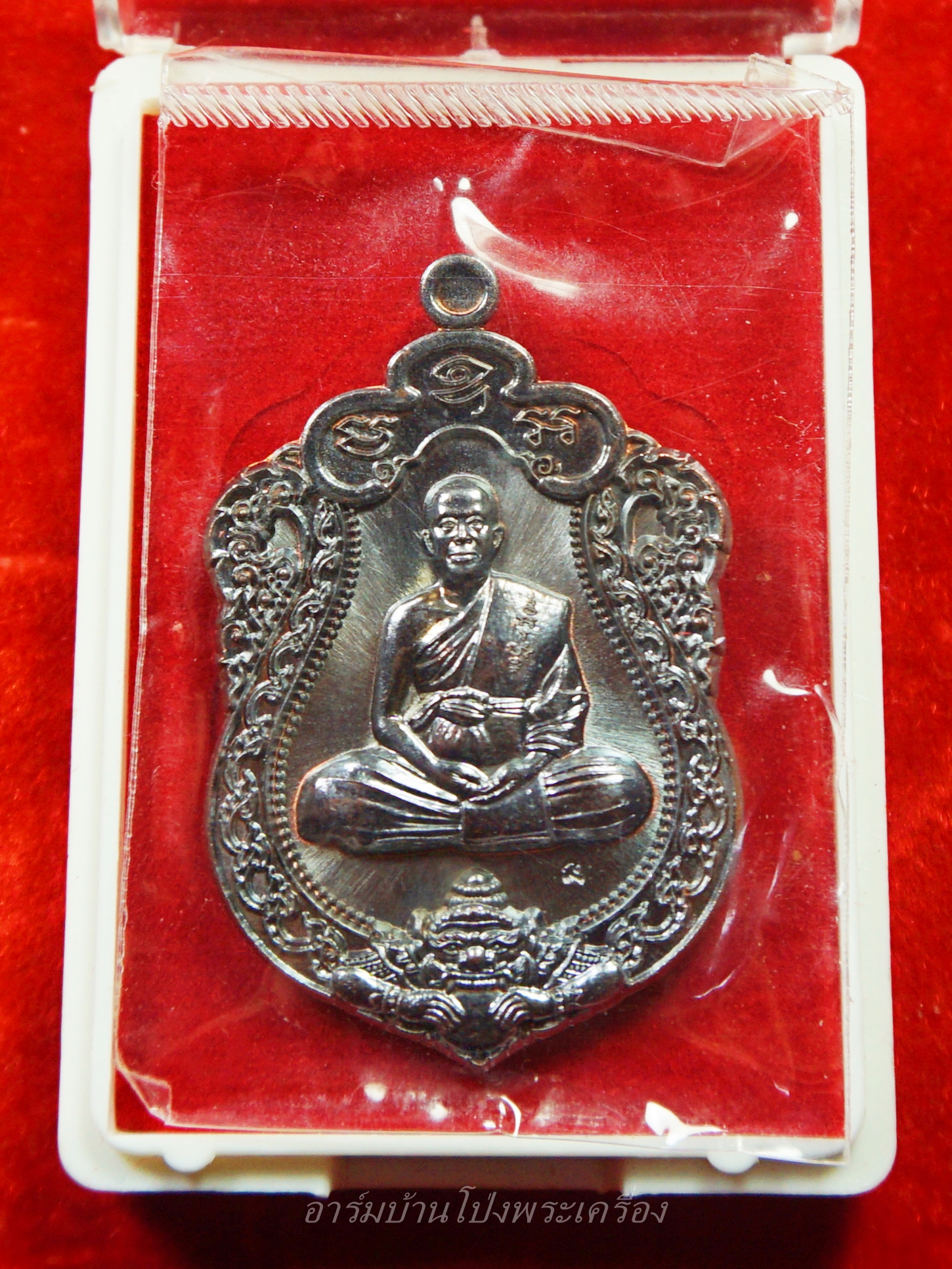 หลวงพ่อส่วน ปริมุตโต วัดหนองคล้า จ.ชลบุรี เหรียญเสมารุ่น ศิริศักดิ์๒ เนื้อทองแดงรมมันปู(องค์ที่1)