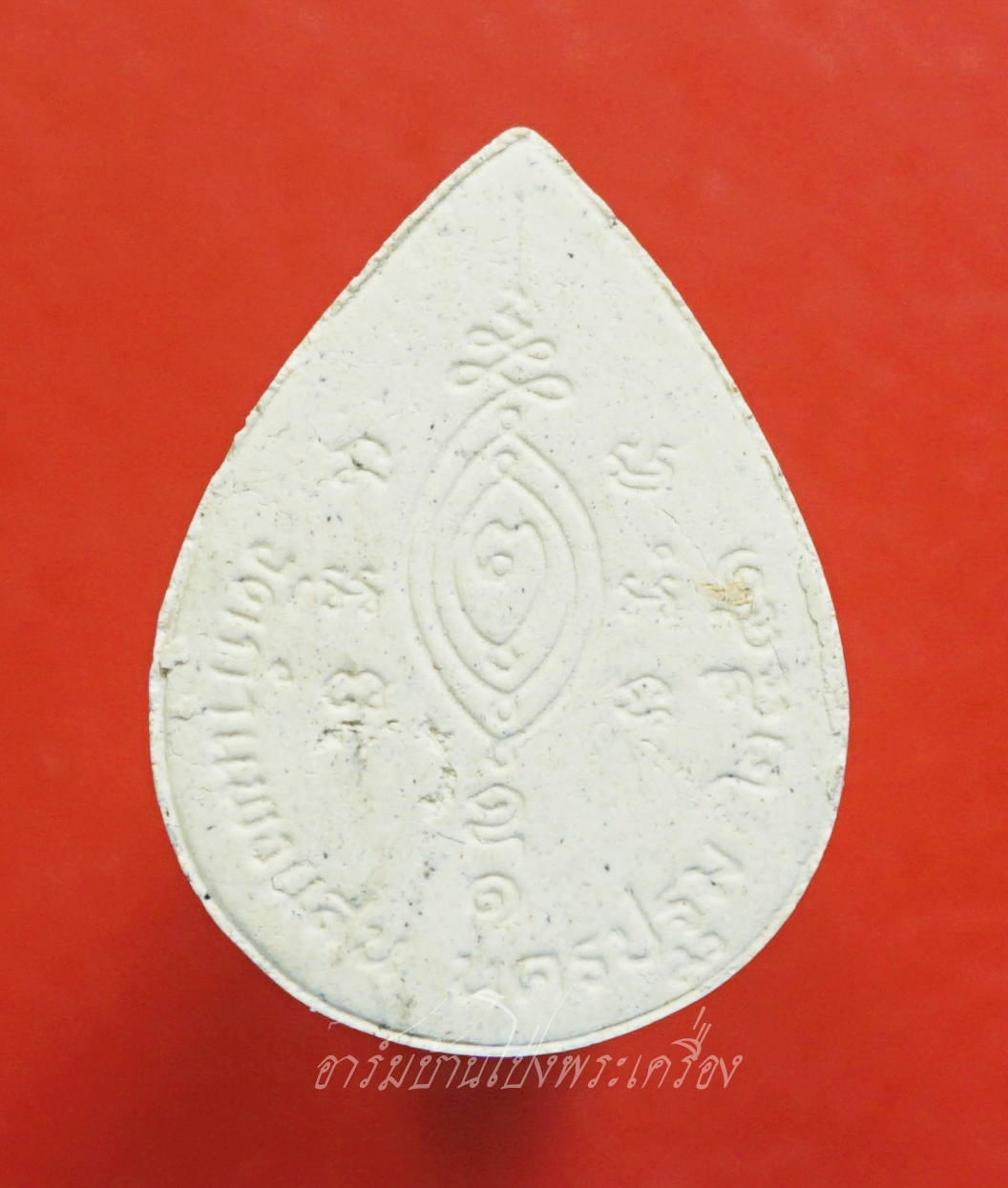 หลวงปู่แผ้ว วัดกำแพงแสน พระผงหยดน้ำ ยุคต้น ออกปี๒๕๔๑ รูปเหมือนนั่งพับเพียบ เนื้อผงสีขาว(องคที่4)