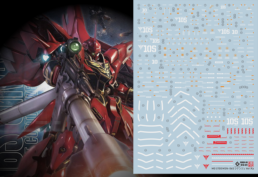 042 Water Decal MG Sinanju ยี่ห่อ S.I.M.P. Model Decal