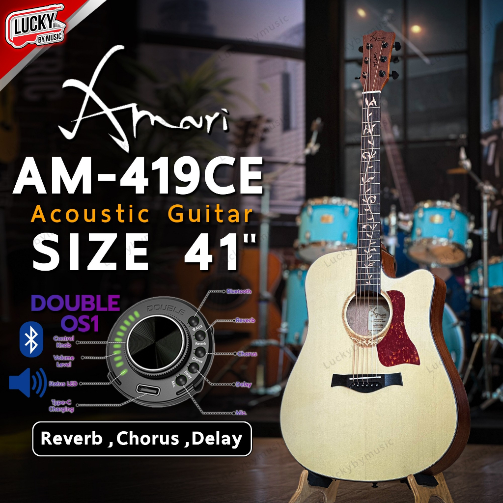กีต้าร์โปร่ง Amari by Enya รุ่น AM-419C สีไม้ กีต้าร์โปร่งไฟฟ้า ทัชชิ่งดี/จับง่าย เสียงดี ✅ เซตของแถม
